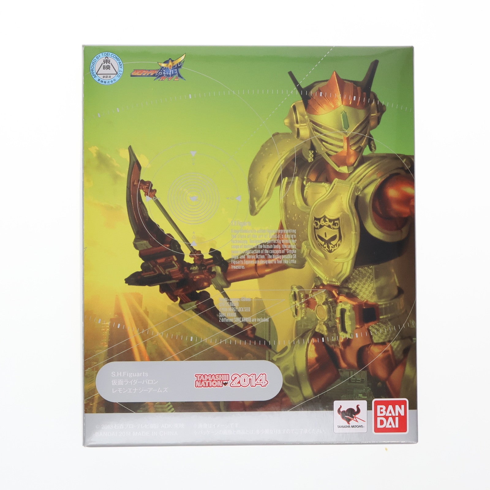 【中古即納】[FIG] S.H.Figuarts(フィギュアーツ) 仮面ライダーバロン レモンエナジーアームズ 仮面ライダー鎧武 完成品 可動フィギュア 魂ネイション2014&魂ウェブ商店限定 バンダイ(20141031)