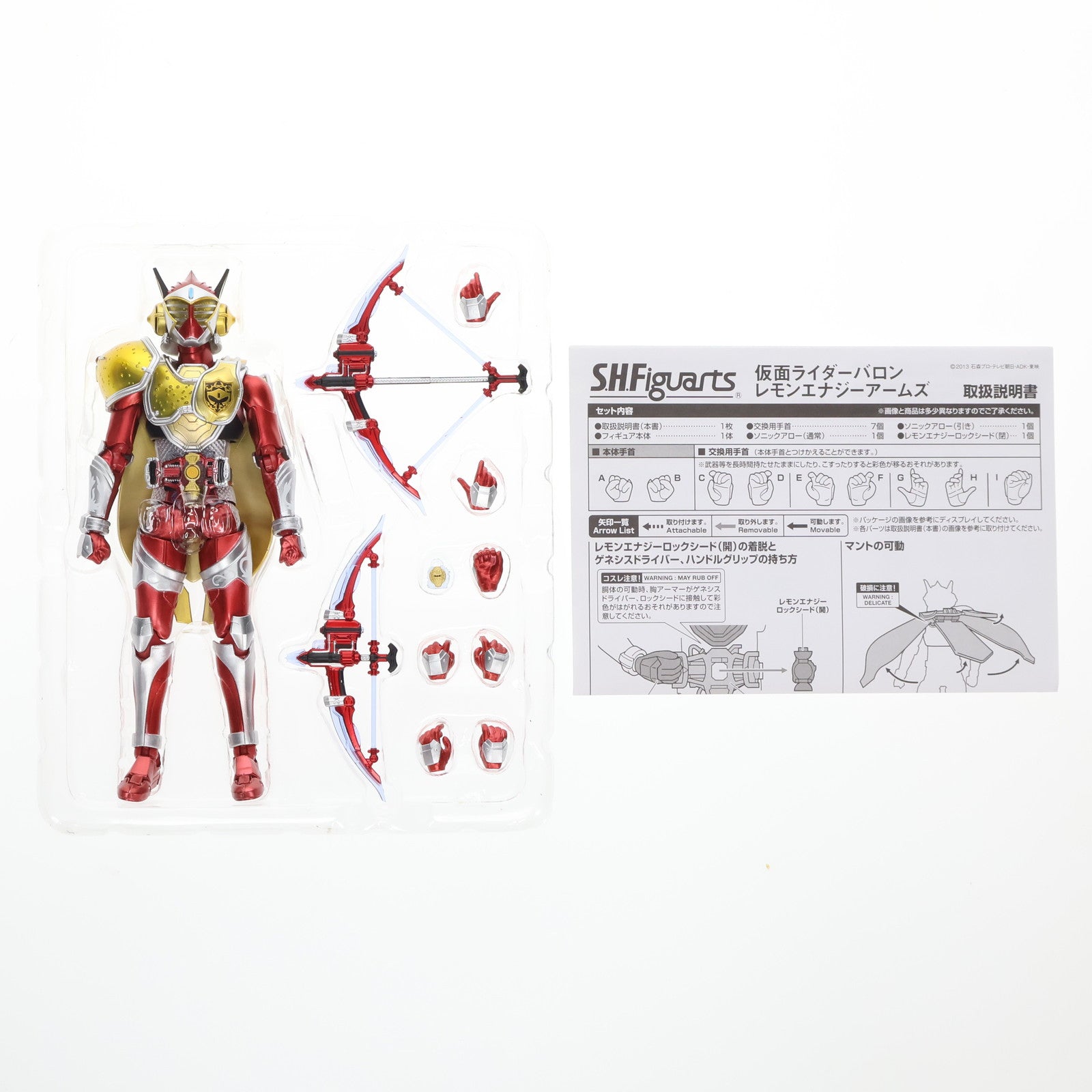 【中古即納】[FIG] S.H.Figuarts(フィギュアーツ) 仮面ライダーバロン レモンエナジーアームズ 仮面ライダー鎧武 完成品 可動フィギュア 魂ネイション2014&魂ウェブ商店限定 バンダイ(20141031)