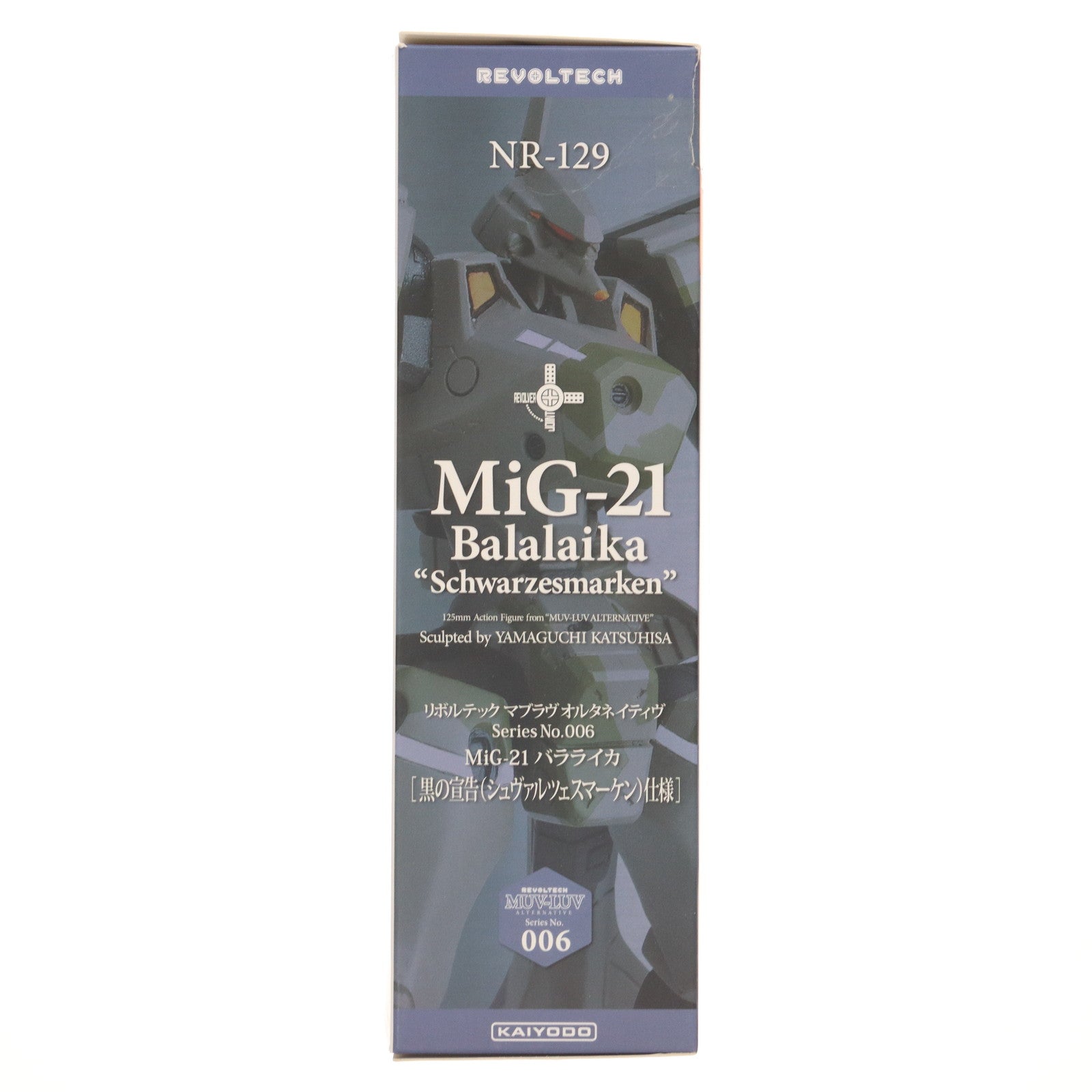 【中古即納】[FIG] リボルテック マブラヴ オルタネイティヴ Series No.006 MiG-21 バラライカ 黒の宣告(シュヴァルツェスマーケン)仕様 完成品 可動フィギュア 海洋堂(20111130)