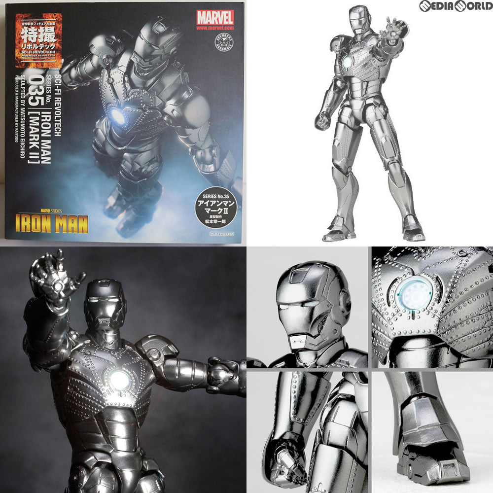 【中古即納】[FIG] 特撮リボルテック No.035 アイアンマン マーク2 完成品 可動フィギュア 海洋堂(20120201)