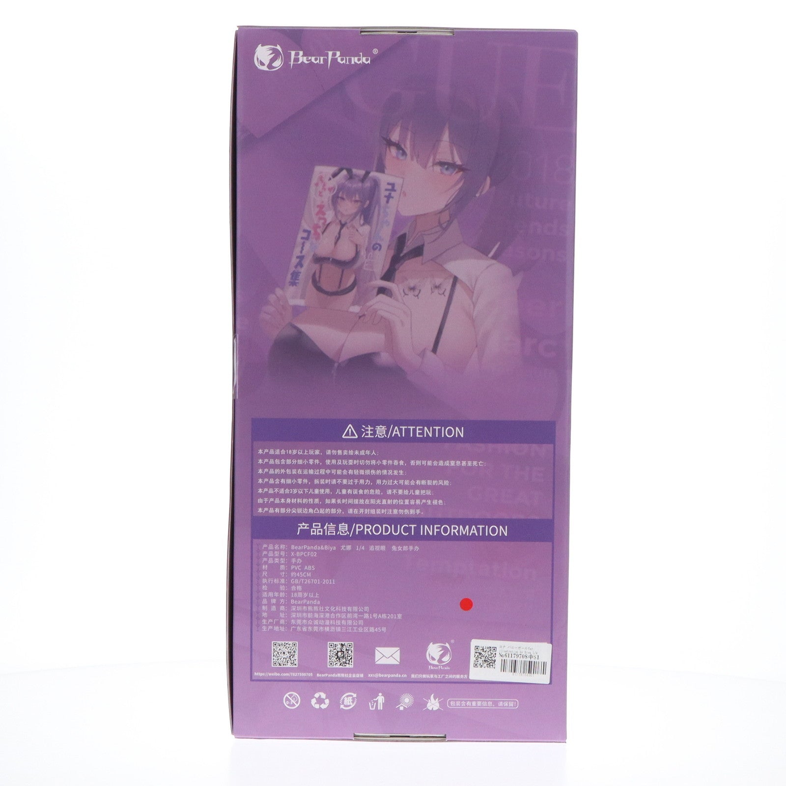 【中古即納】[FIG] ユナ バニーガールVer. illustration by Biya 1/4 完成品 フィギュア BearPanda(ベアパンダ)(20250130)