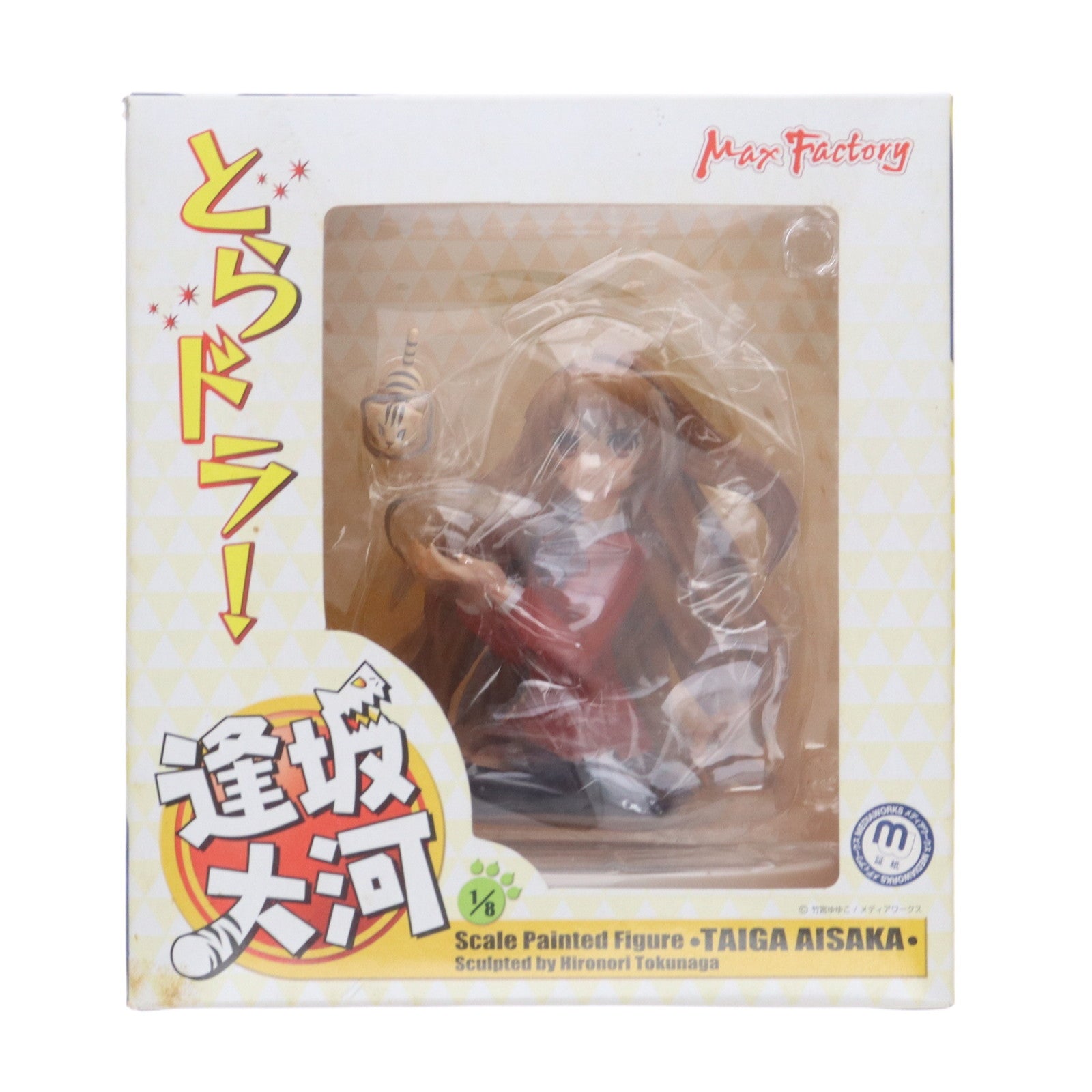 【中古即納】[FIG] 逢坂大河(あいさかたいが) とらドラ! 1/8 完成品 フィギュア マックスファクトリー(20071231)