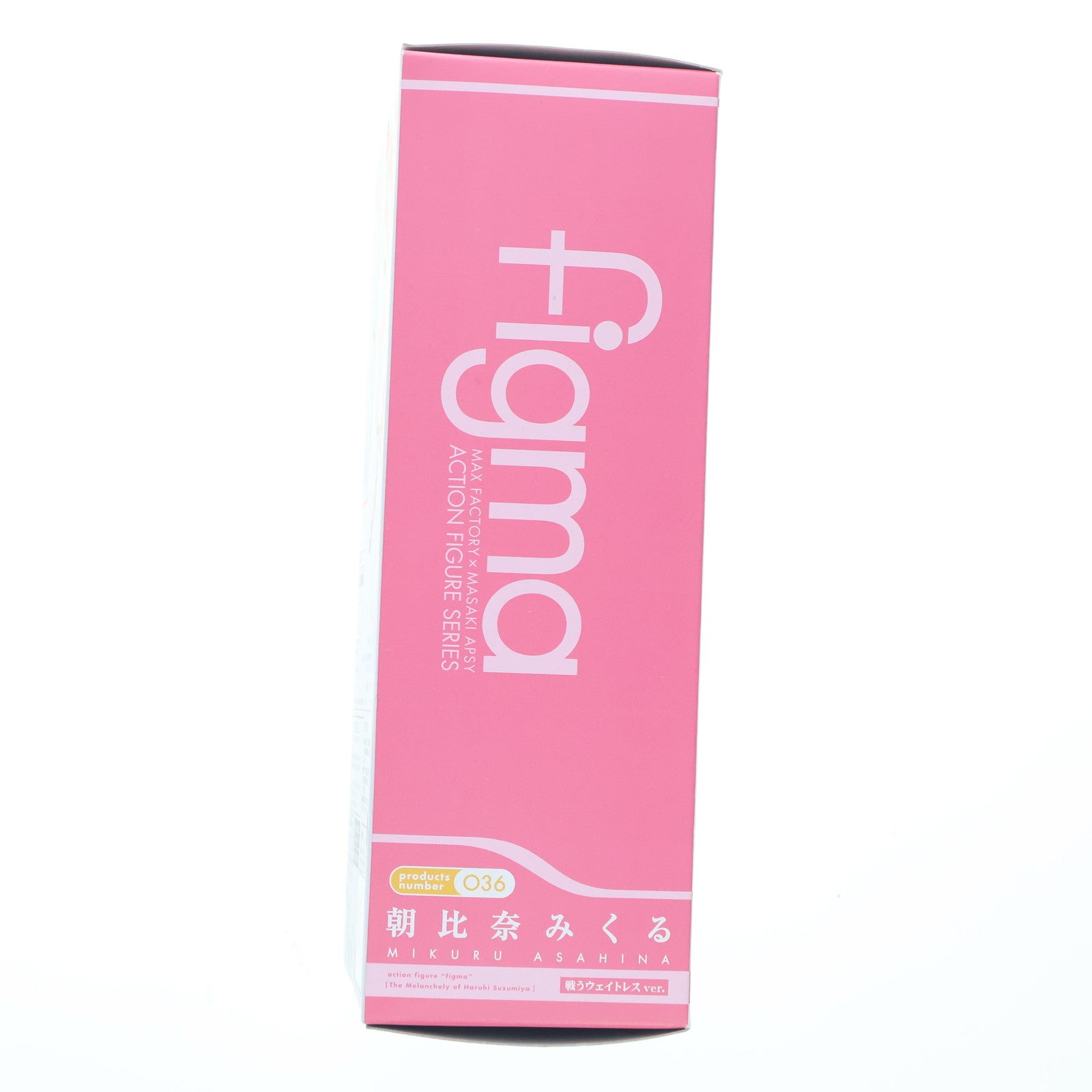 【中古即納】[FIG] figma(フィグマ) 036 朝比奈みくる 戦うウェイトレスver. 涼宮ハルヒの憂鬱 完成品 可動フィギュア マックスファクトリー(20090530)