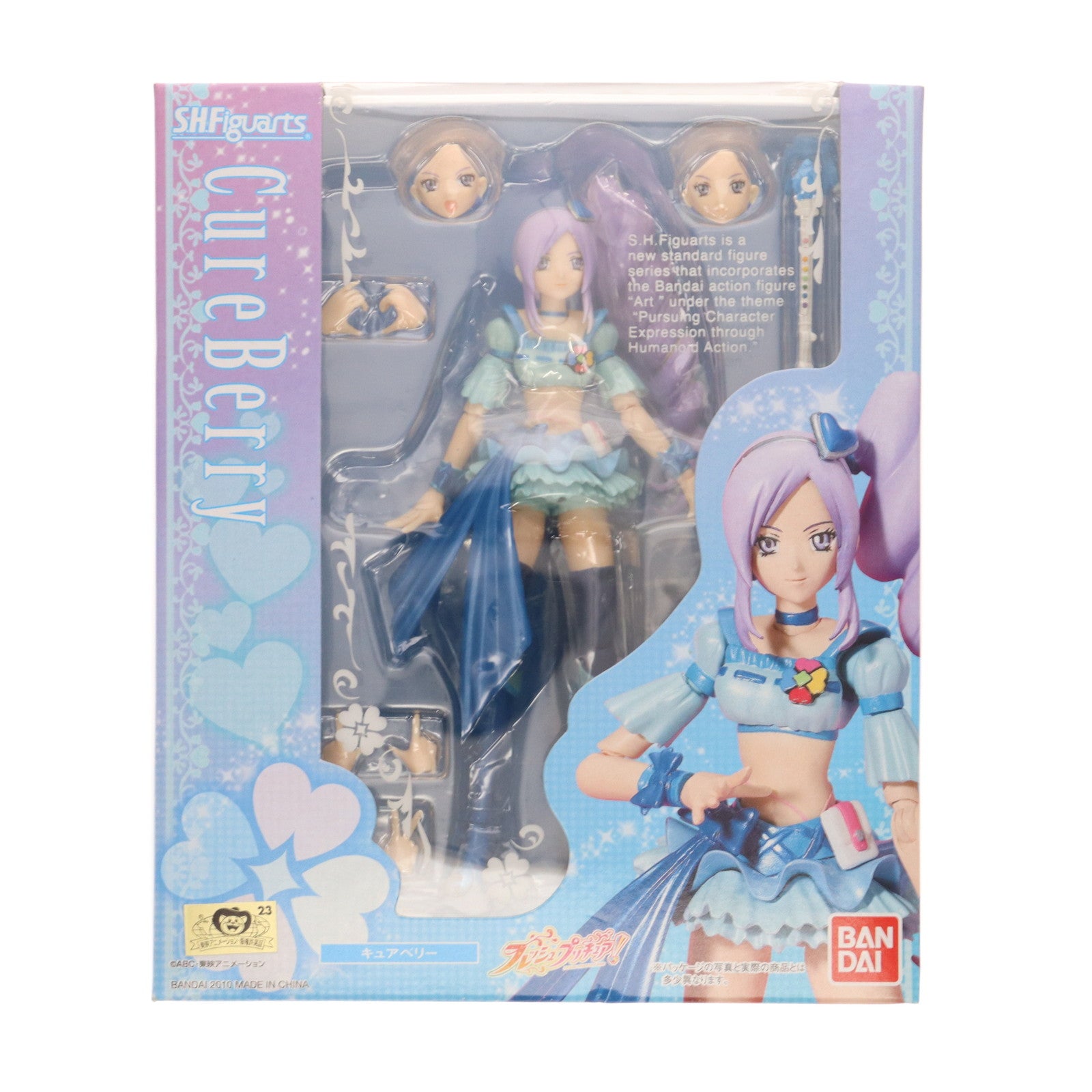 【中古即納】[FIG] S.H.Figuarts(フィギュアーツ) キュアベリー フレッシュプリキュア! 完成品 可動フィギュア バンダイ(20100729)