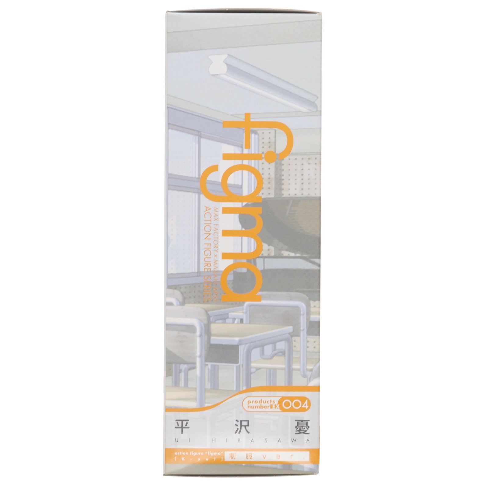 【中古即納】[FIG] figma(フィグマ) EX-004 平沢憂(ひらさわうい) 制服ver. けいおん! 完成品 可動フィギュア ワンフェス2010冬&GOODSMILE ONLINE SHOP限定 マックスファクトリー(20100228)