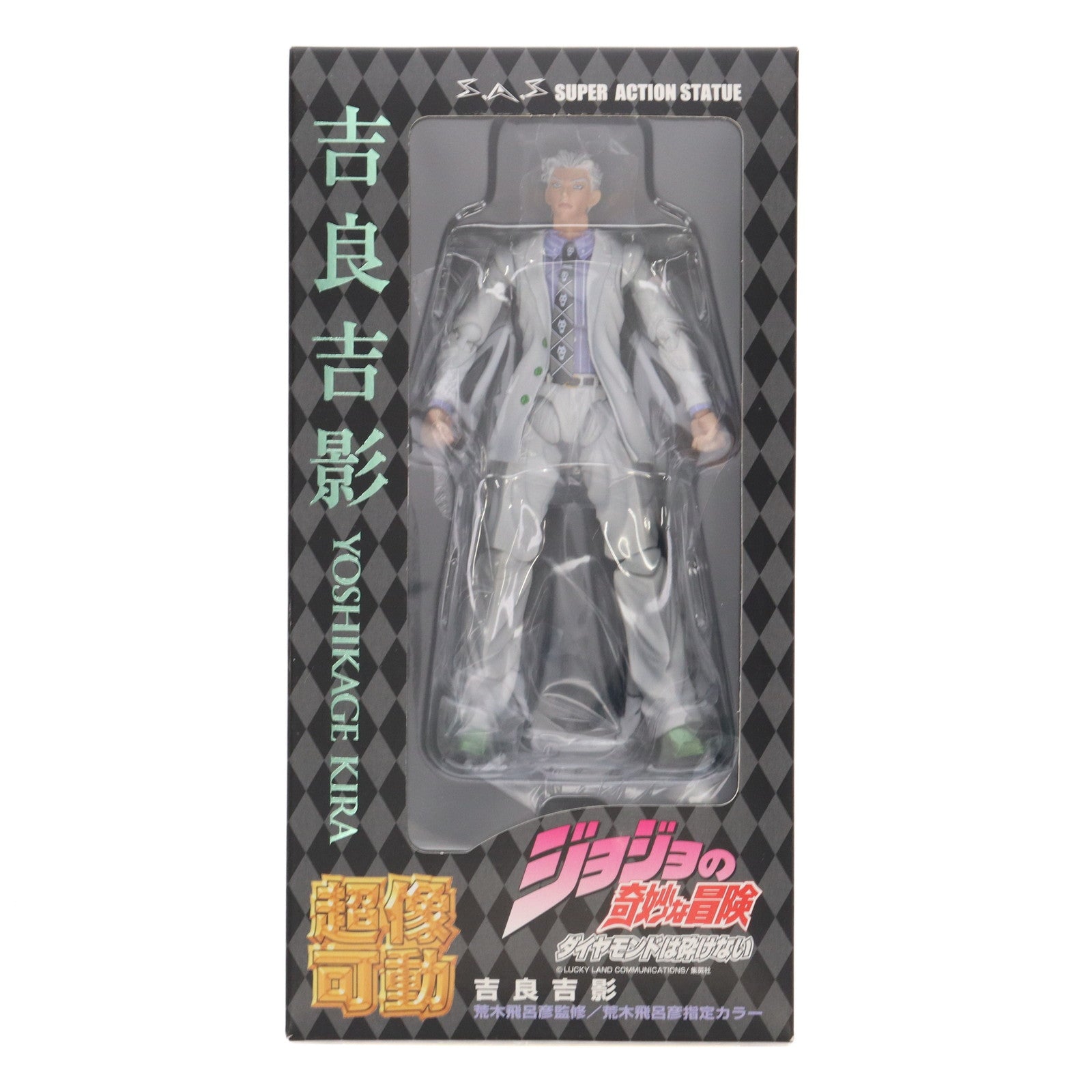 【中古即納】[FIG] 超像可動 20.吉良吉影(荒木飛呂彦指定カラー)(きらよしかげ) ジョジョの奇妙な冒険 第四部 完成品 可動フィギュア メディコス・エンタテインメント(20101030)