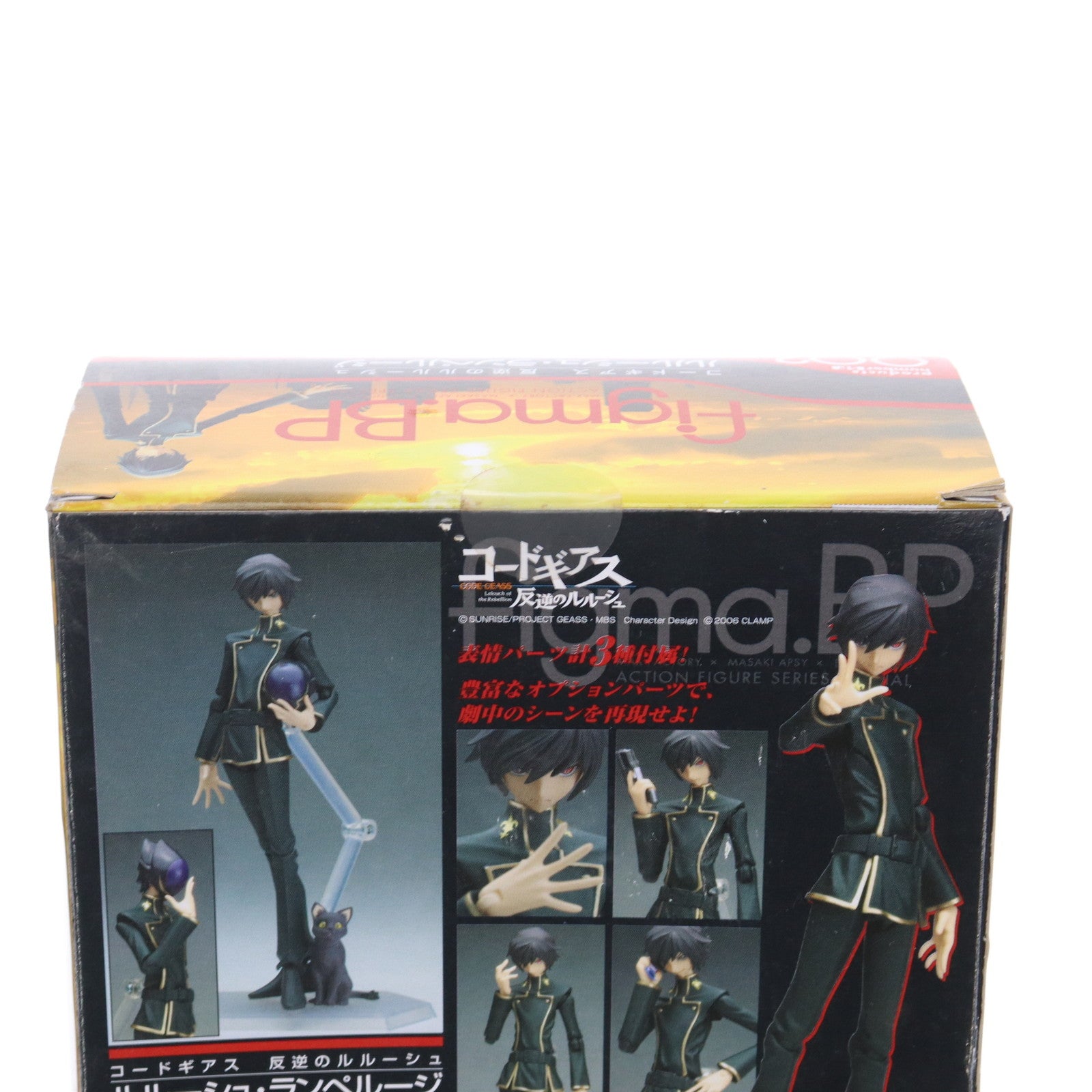 【中古即納】[FIG] figma.BP(フィグマ.BP) SP-002 ルルーシュ・ランペルージ コードギアス 反逆のルルーシュ 完成品 可動フィギュア マックスファクトリー(20080327)