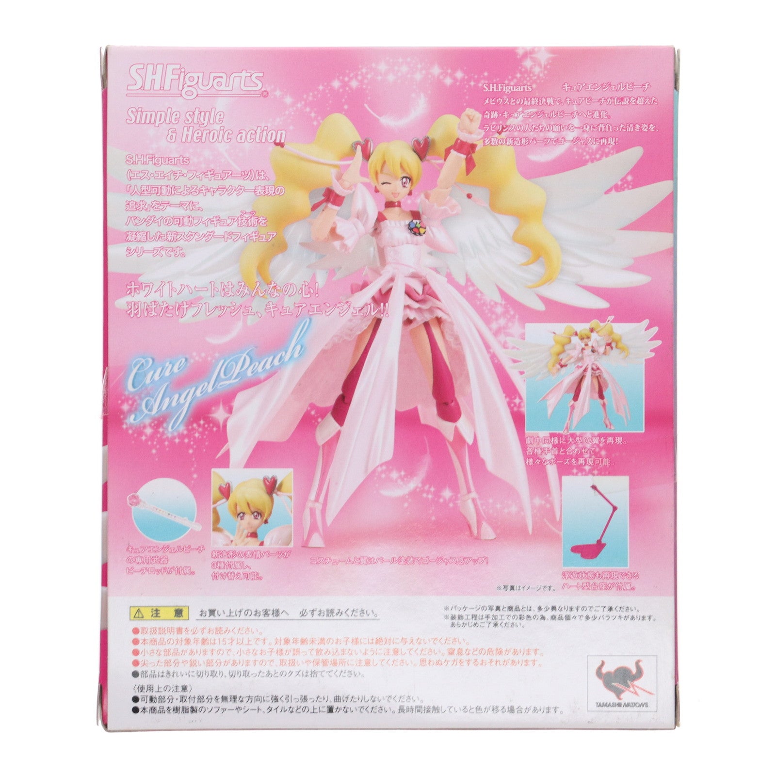 【中古即納】[FIG] 魂ウェブ商店限定 S.H.Figuarts(フィギュアーツ) キュアエンジェルピーチ フレッシュプリキュア! 完成品 可動フィギュア バンダイ(20101024)