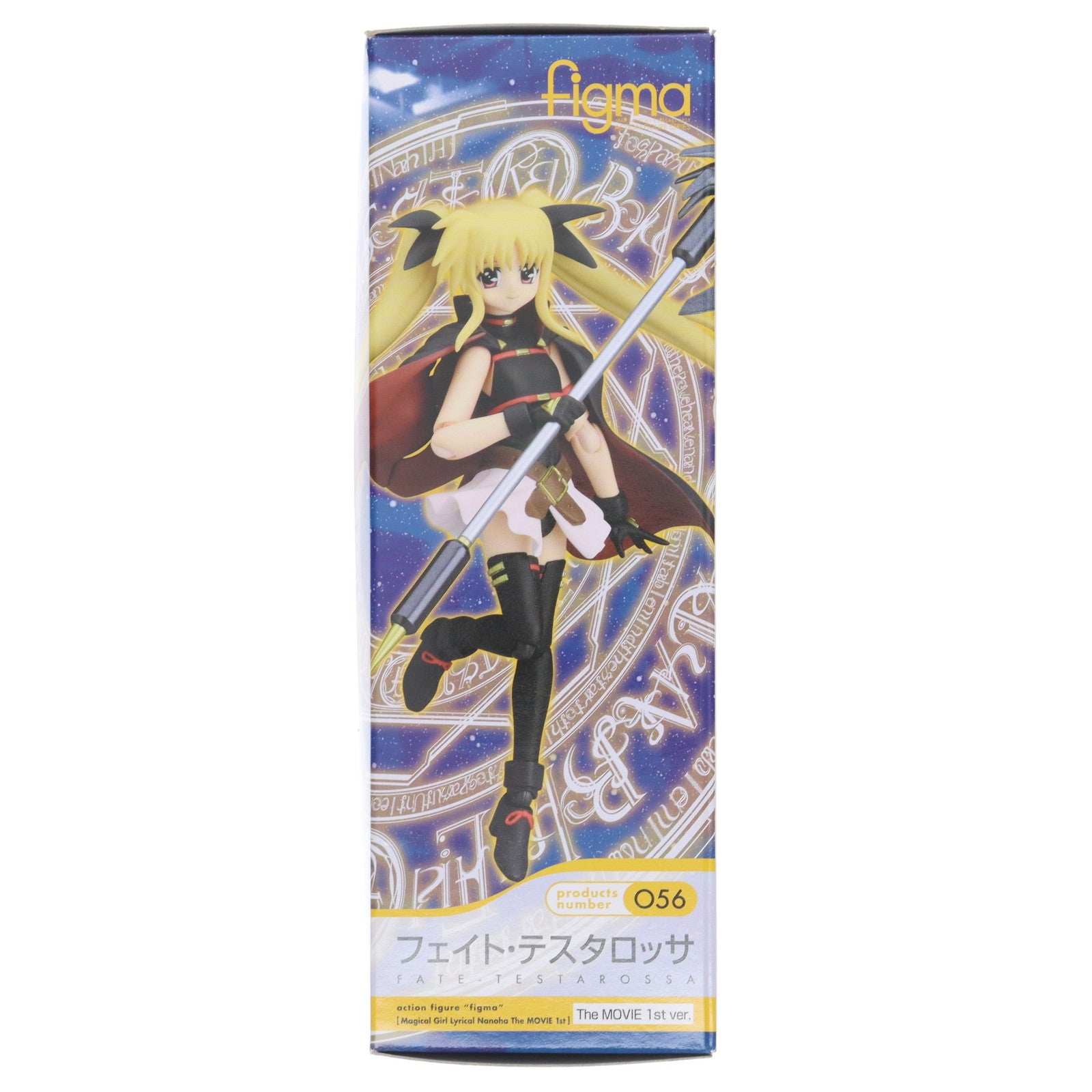 【中古即納】[FIG] figma(フィグマ) 056 フェイト・テスタロッサ The MOVIE 1st ver. 魔法少女リリカルなのは The MOVIE 1st 完成品 可動フィギュア マックスファクトリー(20100226)