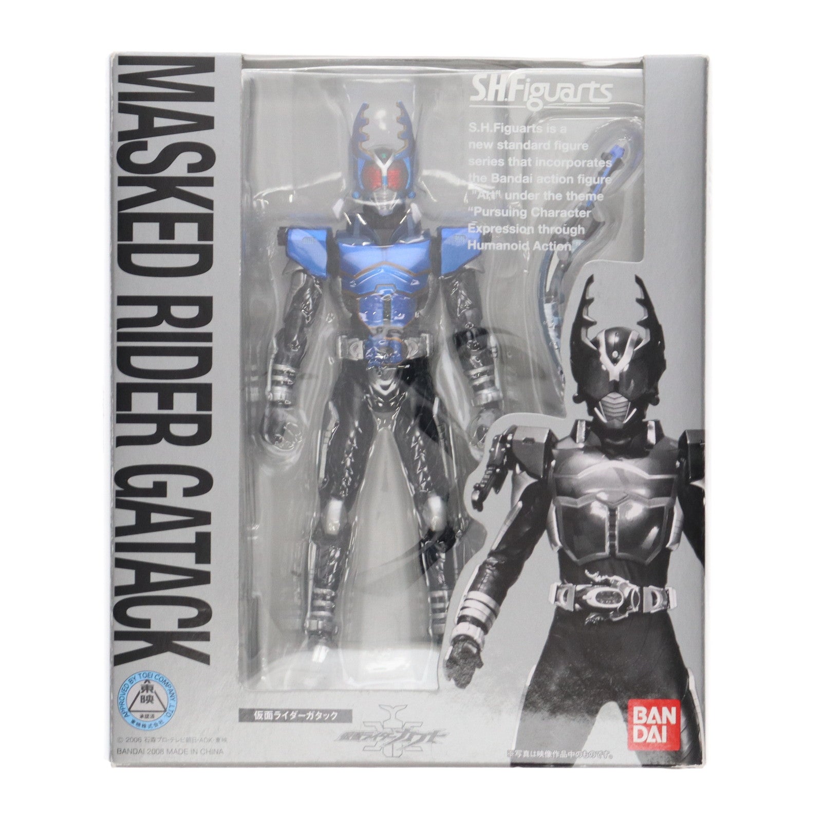 【中古即納】[FIG] S.H.Figuarts(フィギュアーツ) 仮面ライダーガタック 仮面ライダーカブト 完成品 可動フィギュア バンダイ(20110806)