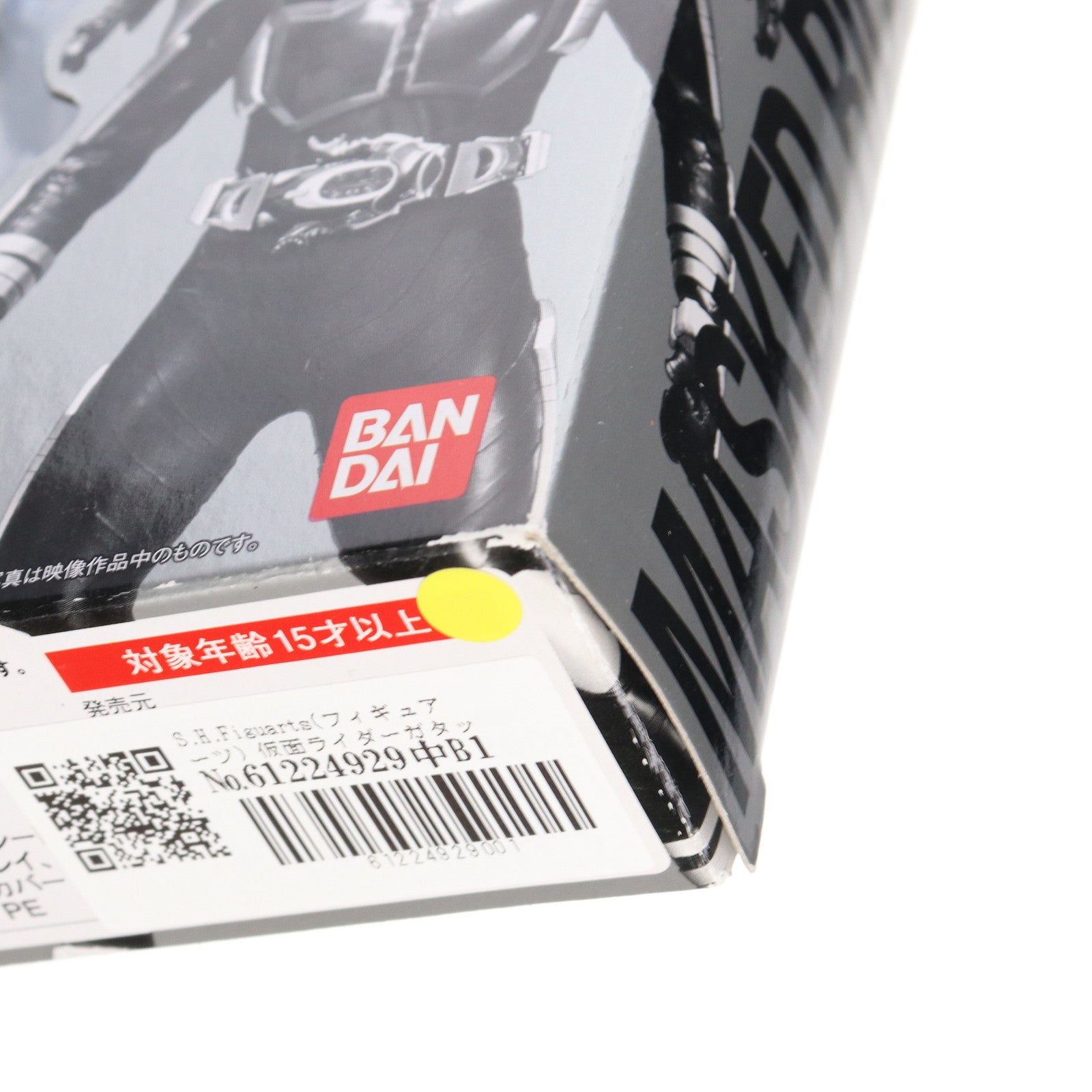 【中古即納】[FIG] S.H.Figuarts(フィギュアーツ) 仮面ライダーガタック 仮面ライダーカブト 完成品 可動フィギュア バンダイ(20110806)