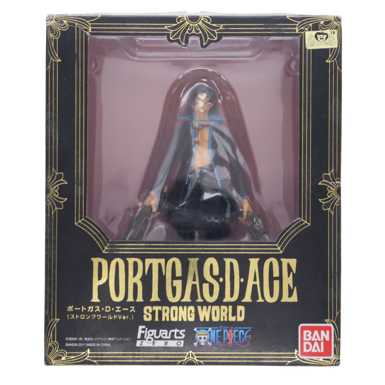 【中古即納】[FIG] フィギュアーツZERO ポートガス・D・エース(ストロングワールドVer.) ONE PIECE(ワンピース) 完成品 フィギュア バンダイ(20110618)