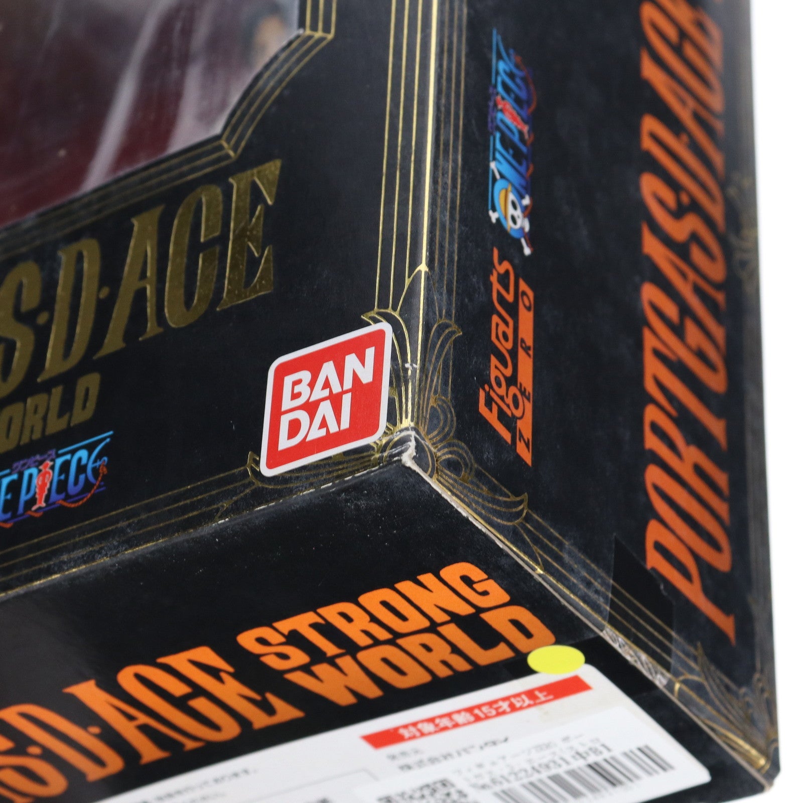 【中古即納】[FIG] フィギュアーツZERO ポートガス・D・エース(ストロングワールドVer.) ONE PIECE(ワンピース) 完成品 フィギュア バンダイ(20110618)