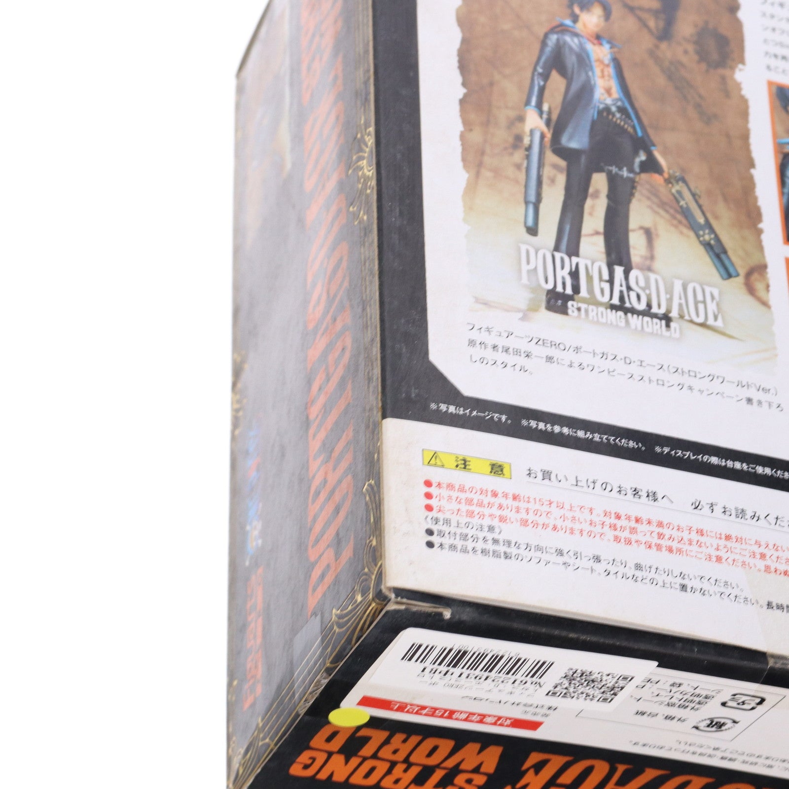 【中古即納】[FIG] フィギュアーツZERO ポートガス・D・エース(ストロングワールドVer.) ONE PIECE(ワンピース) 完成品 フィギュア バンダイ(20110618)