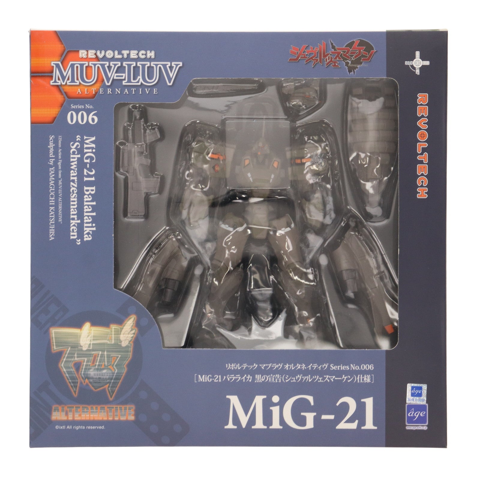 【中古即納】[FIG] リボルテック マブラヴ オルタネイティヴ Series No.006 MiG-21 バラライカ 黒の宣告(シュヴァルツェスマーケン)仕様 完成品 可動フィギュア 海洋堂(20111130)