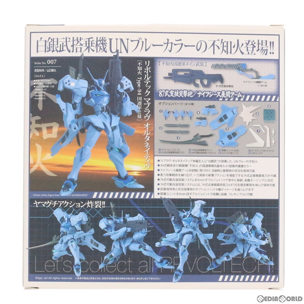 【中古即納】[FIG] リボルテック マブラヴ オルタネイティヴ Series No.007 不知火 Type-94 国連軍仕様 完成品 可動フィギュア 海洋堂(20111230)