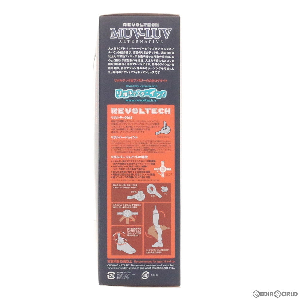 【中古即納】[FIG] リボルテック マブラヴ オルタネイティヴ Series No.007 不知火 Type-94 国連軍仕様 完成品 可動フィギュア 海洋堂(20111230)