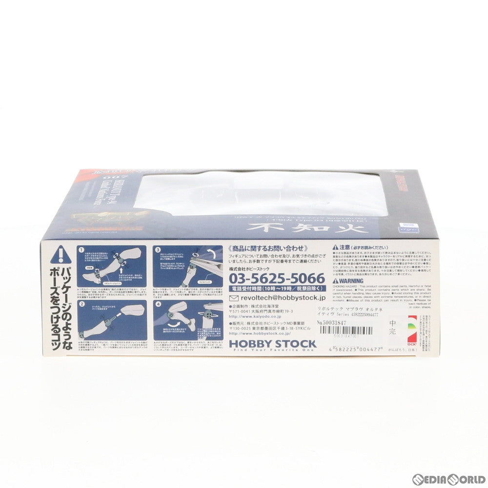 【中古即納】[FIG] リボルテック マブラヴ オルタネイティヴ Series No.007 不知火 Type-94 国連軍仕様 完成品 可動フィギュア 海洋堂(20111230)