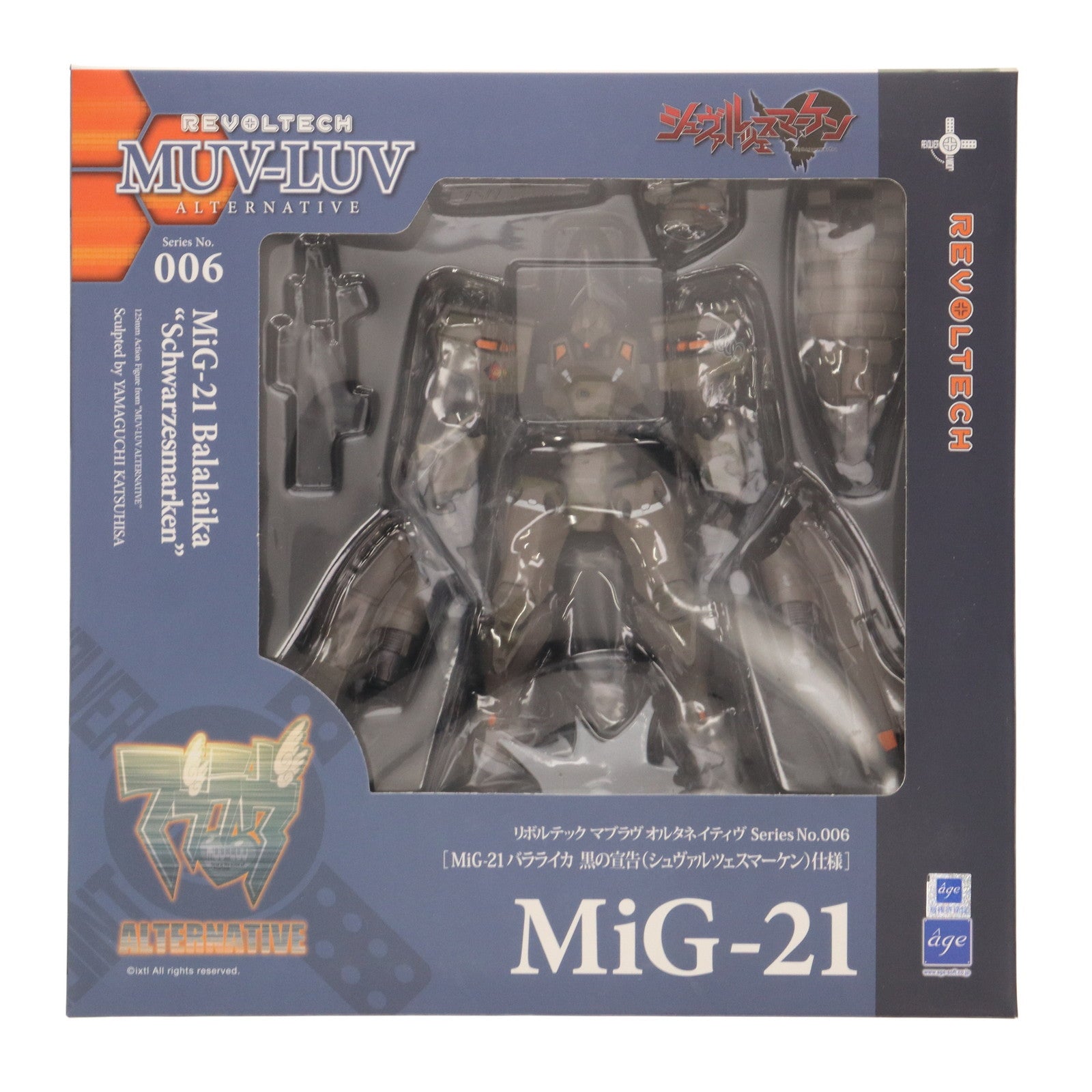 【中古即納】[FIG] リボルテック マブラヴ オルタネイティヴ Series No.006 MiG-21 バラライカ 黒の宣告(シュヴァルツェスマーケン)仕様 完成品 可動フィギュア 海洋堂(20111130)