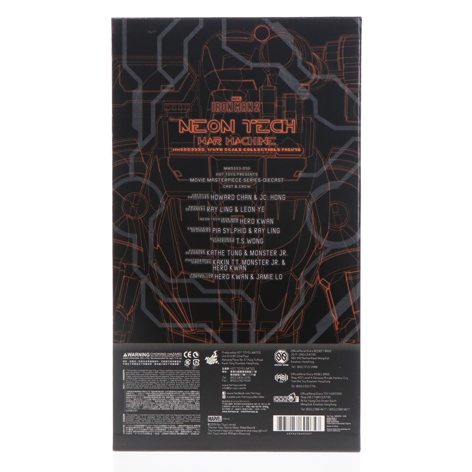 【中古即納】[FIG] ムービー・マスターピース DIECAST ウォーマシン(ネオンテック/オレンジ版) アイアンマン2 1/6 完成品 可動フィギュア アベンジャーズ/エンドゲーム エクスクルーシブ・ストア by ホットトイズ限定(MM#553D35) ホットトイズ(20200430)