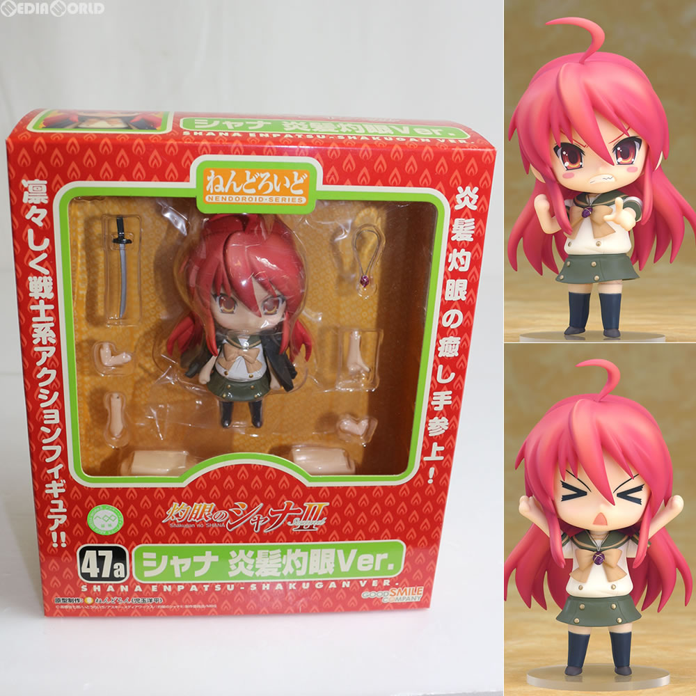 【中古即納】[FIG] ねんどろいど 047a シャナ 炎髪灼眼(えんぱつしゃくがん) Ver. 灼眼のシャナII 完成品 可動フィギュア グッドスマイルカンパニー(20081112)