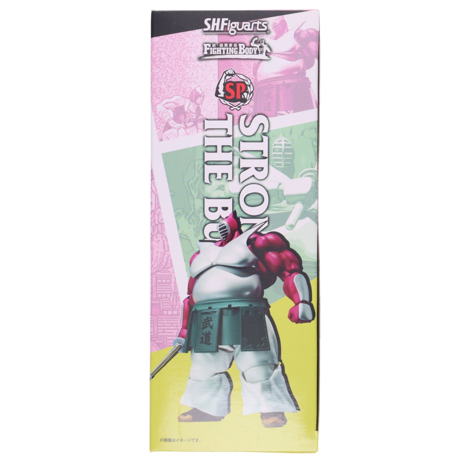 【中古即納】[FIG] 魂ウェブ商店限定 S.H.Figuarts(フィギュアーツ) ストロング・ザ・武道 キン肉マン(週プレNEWS連載版) 完成品 可動フィギュア バンダイ(20170831)