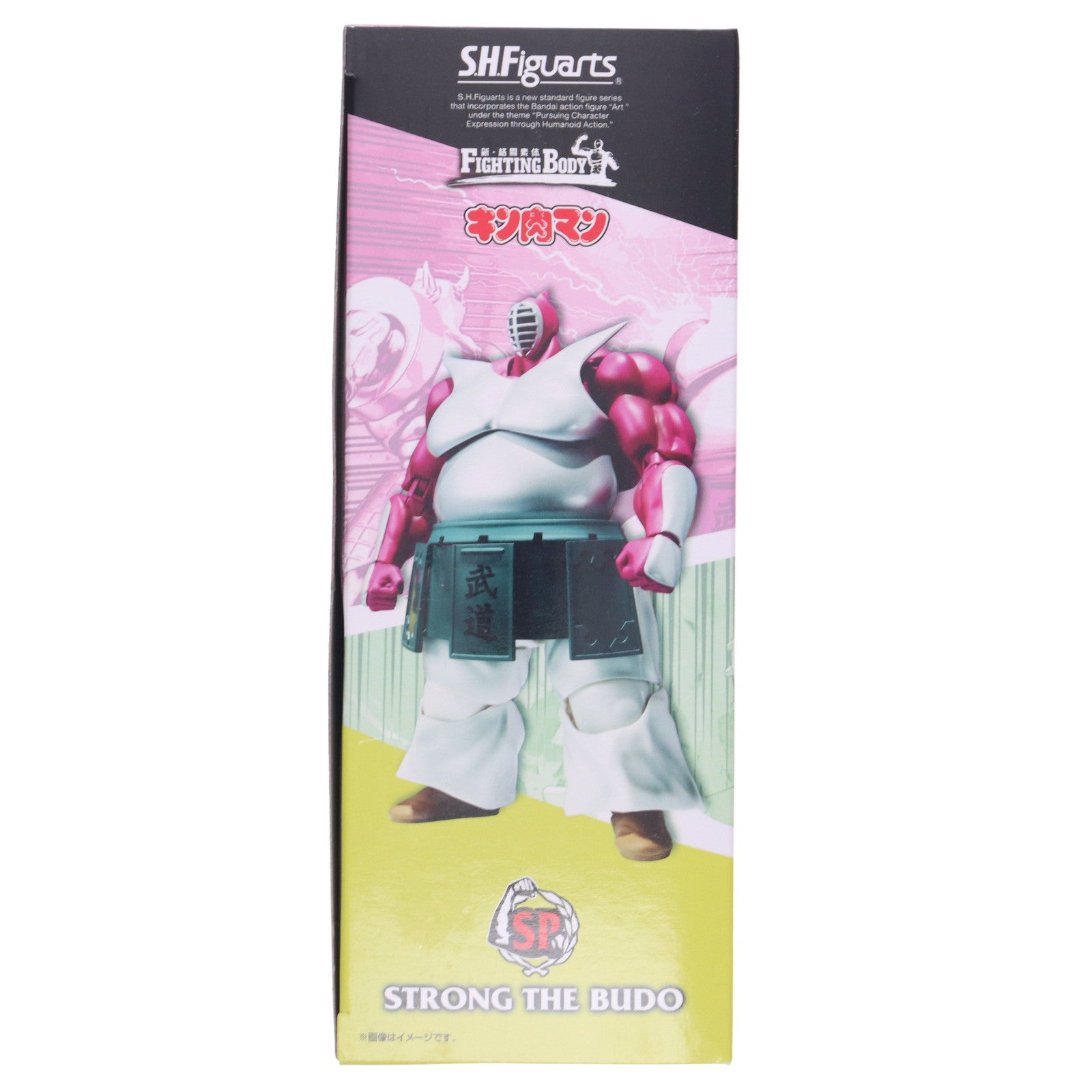 【中古即納】[FIG] 魂ウェブ商店限定 S.H.Figuarts(フィギュアーツ) ストロング・ザ・武道 キン肉マン(週プレNEWS連載版) 完成品 可動フィギュア バンダイ(20170831)