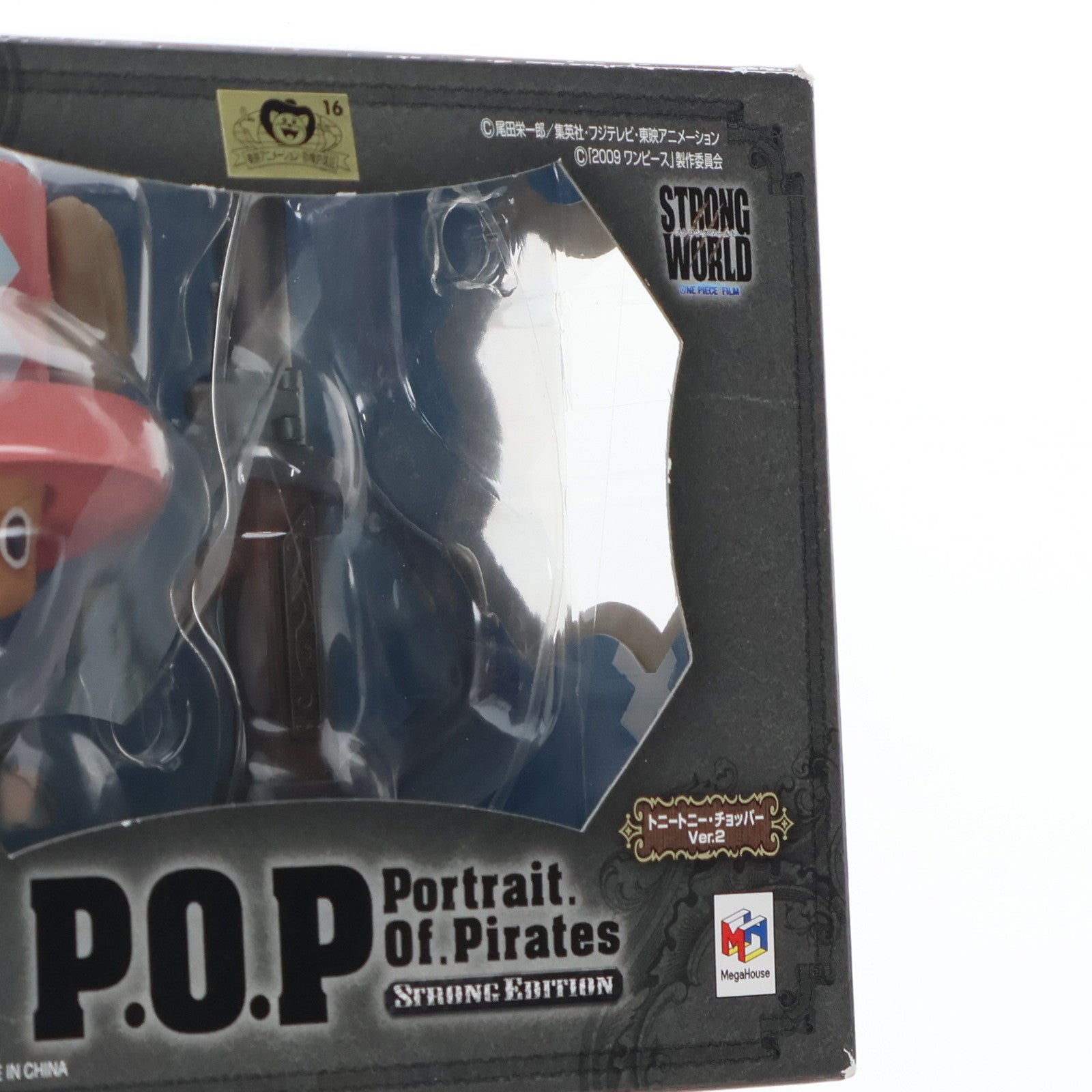 【中古即納】[FIG] Portrait.Of.Pirates P.O.P STRONG EDITION トニートニー・チョッパー Ver.2 ONE PIECE(ワンピース) STRONG WORLD 完成品 フィギュア メガハウス(20100921)