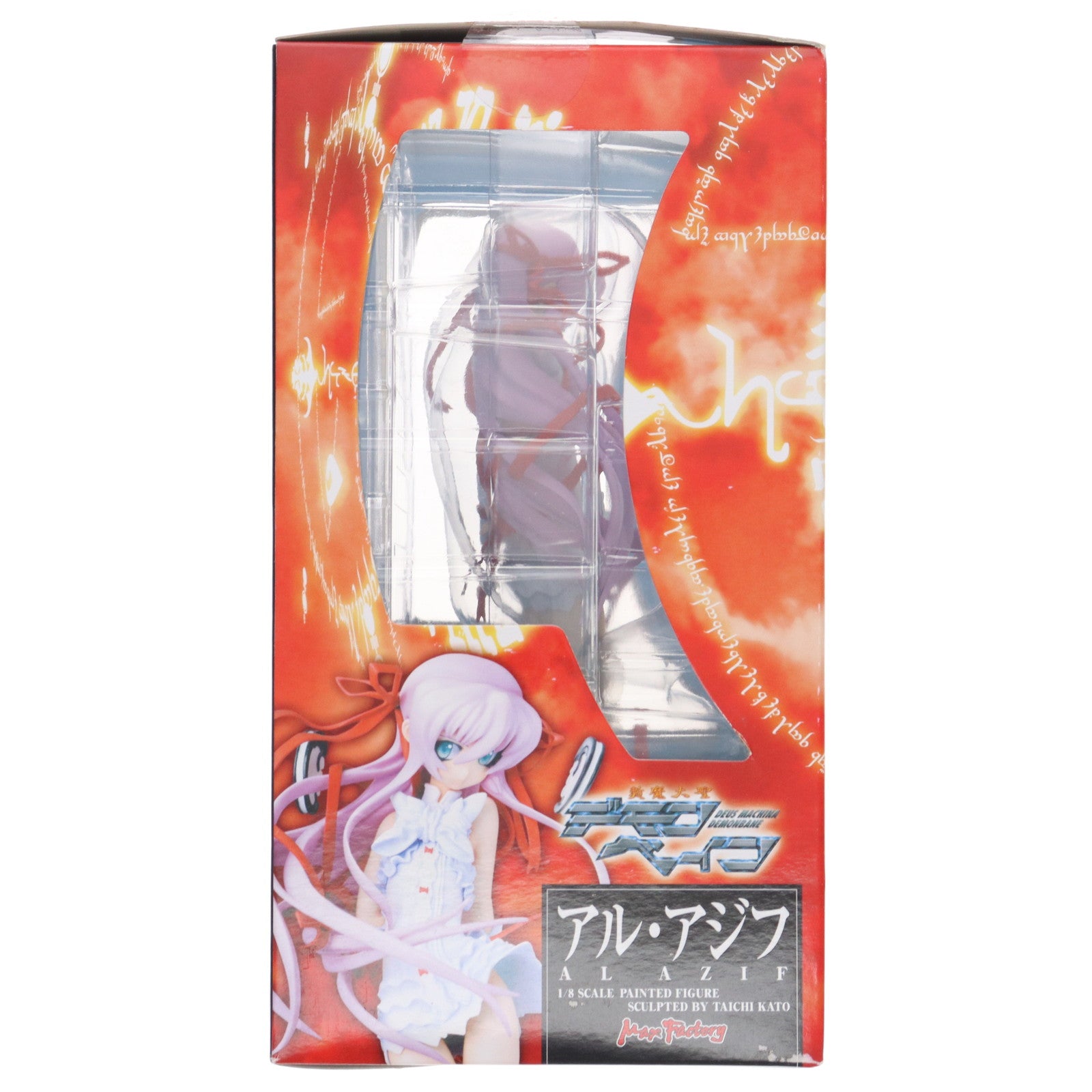 【中古即納】[FIG] アル・アジフ 斬魔大聖デモンベイン 1/8 完成品 フィギュア マックスファクトリー(20060317)