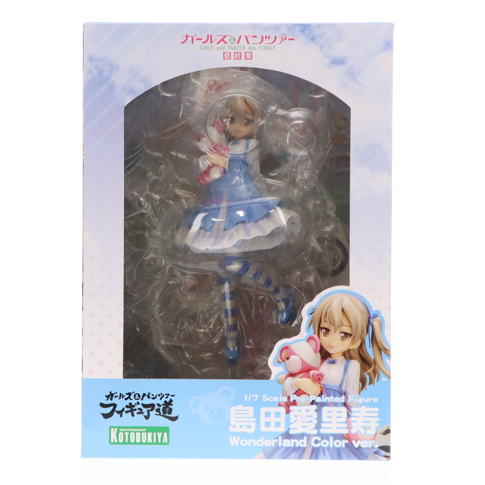 【中古即納】[FIG] 島田愛里寿(しまだありす) Wonderland Color ver. ガールズ&パンツァー最終章 1/7 完成品 フィギュア(PP796) コトブキヤ(20190627)
