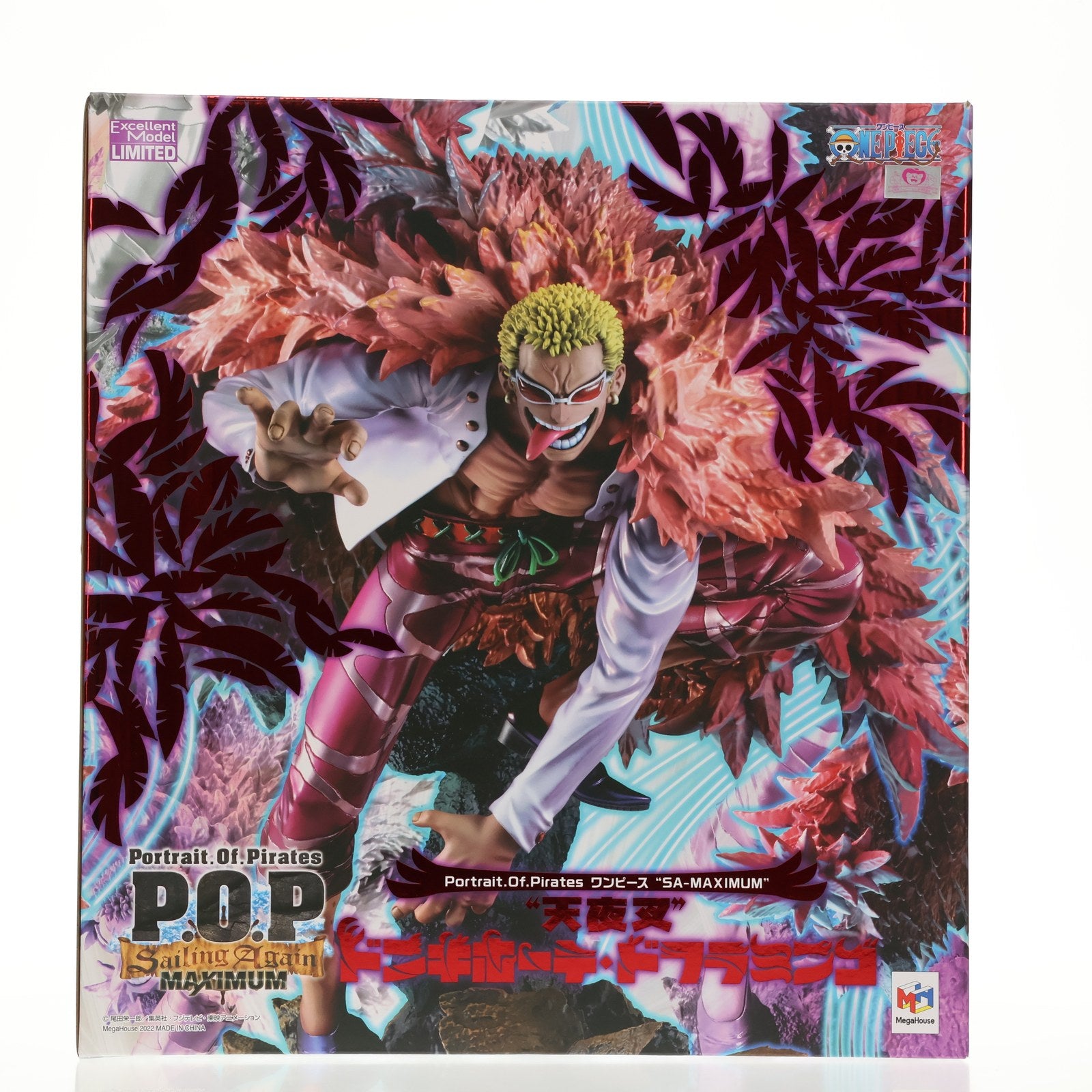 【中古即納】[FIG] Portrait.Of.Pirates P.O.P SA-MAXIMUM 天夜叉 ドンキホーテ・ドフラミンゴ ONE PIECE(ワンピース) 完成品 フィギュア 一部店舗&オンラインショップ限定 メガハウス(20220531)