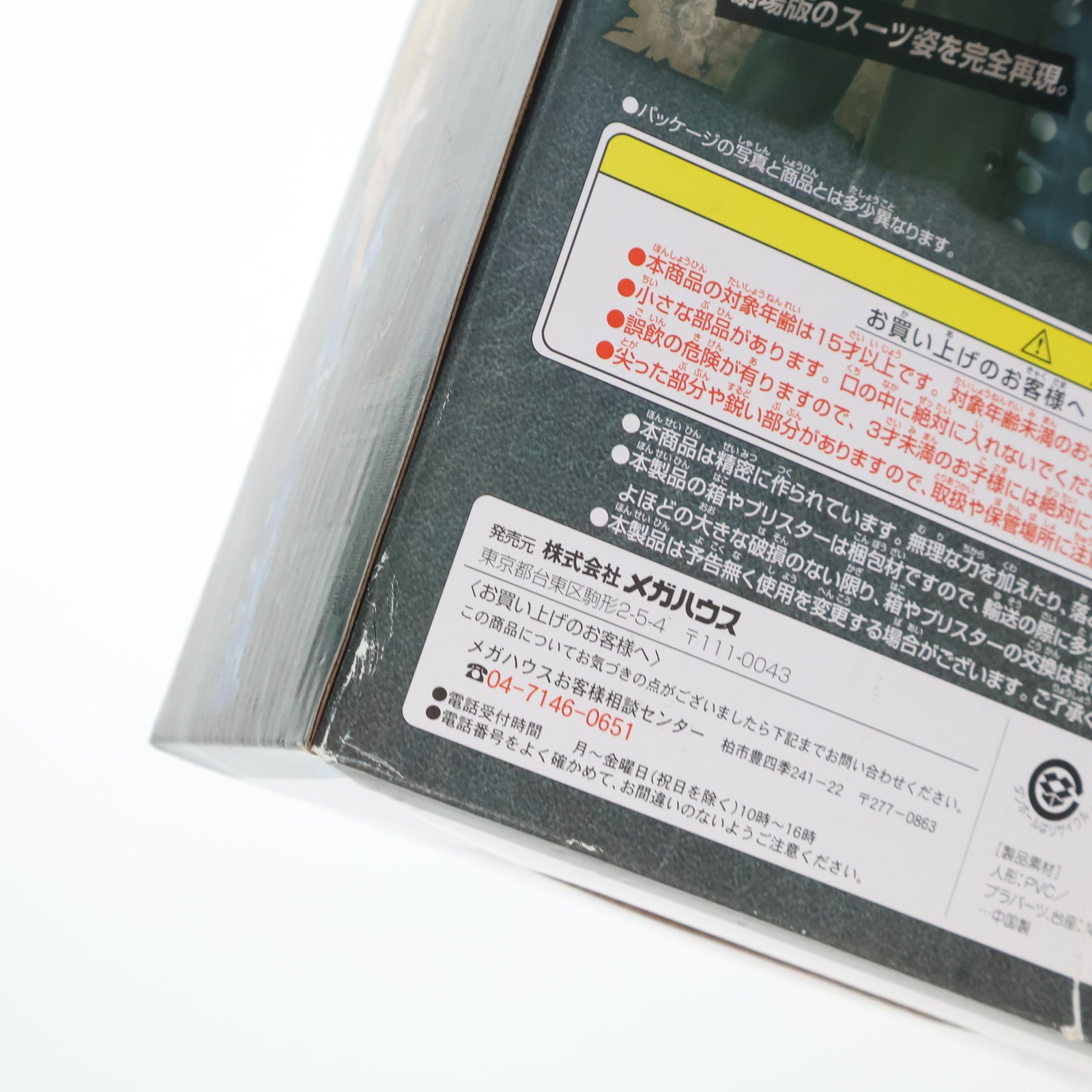 【中古即納】[FIG] Portrait.Of.Pirates P.O.P STRONG EDITION サンジ ONE PIECE(ワンピース) 1/8 完成品 フィギュア メガハウス(20100731)