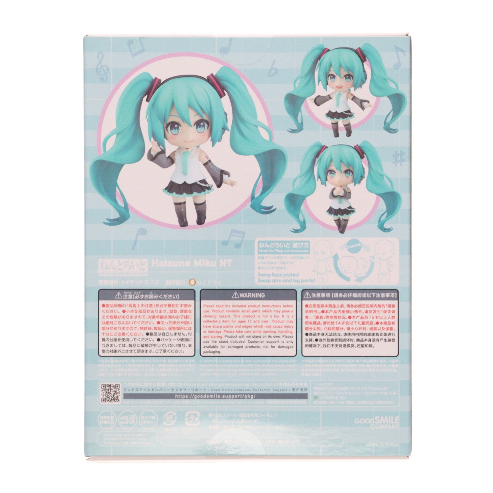 【中古即納】[FIG] ねんどろいど 1701 初音ミク NT ピアプロキャラクターズ 完成品 可動フィギュア グッドスマイルカンパニー(20220522)