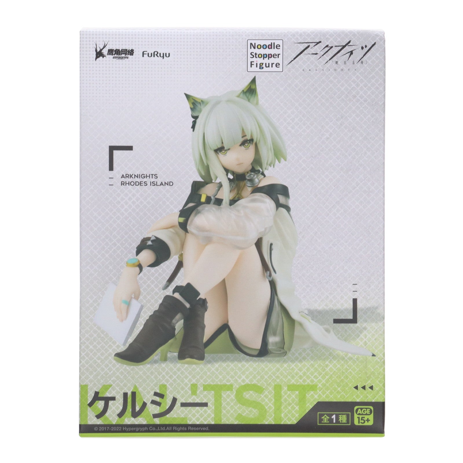 【中古即納】[FIG] ケルシー アークナイツ ぬーどるストッパーフィギュア-ケルシー- 完成品(AMU-SHP0470) フリュー(20220630)