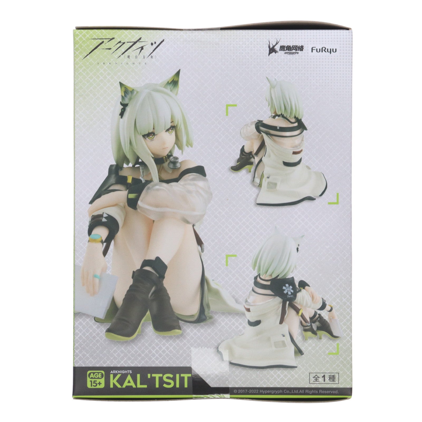 【中古即納】[FIG] ケルシー アークナイツ ぬーどるストッパーフィギュア-ケルシー- 完成品(AMU-SHP0470) フリュー(20220630)