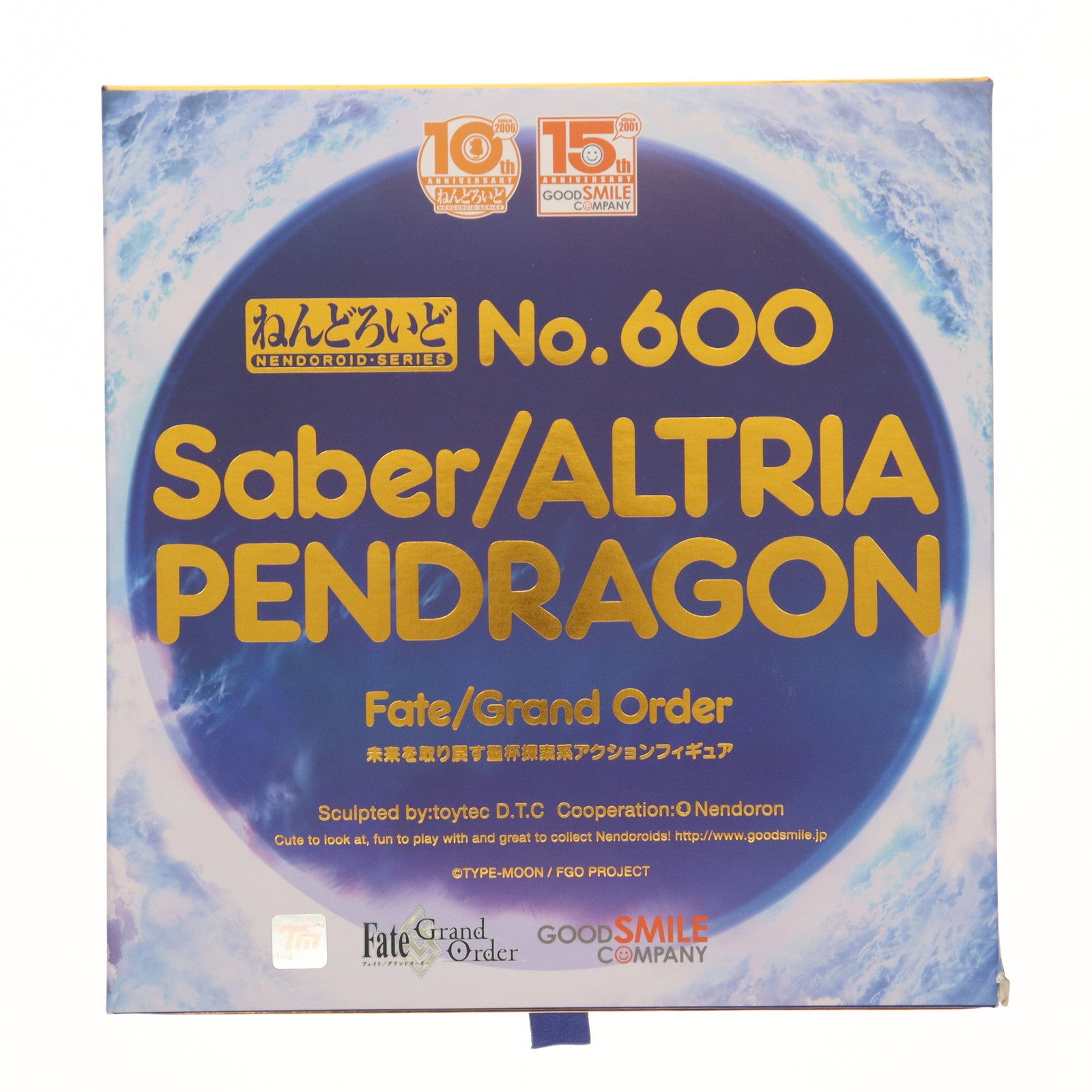 【中古即納】[FIG] ねんどろいど 600 セイバー/アルトリア・ペンドラゴン Fate/Grand Order 完成品 可動フィギュア ワンフェス2016夏&GOODSMILE ONLINE SHOP限定 グッドスマイルカンパニー(20160724)