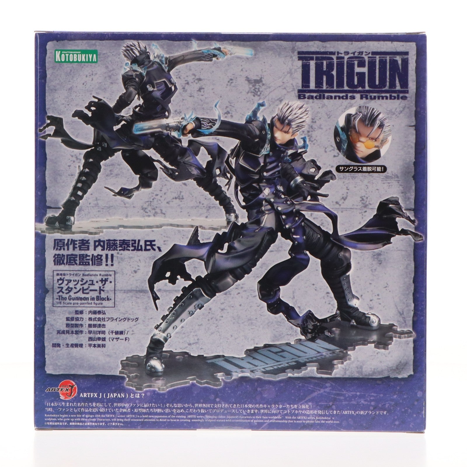 【中古即納】[FIG] 特典冊子無し コトブキヤショップ限定 ARTFX J ヴァッシュ・ザ・スタンピード -The Gunman in Black- 劇場版トライガン Badlands Rumble フィギュア コトブキヤ(20130131)