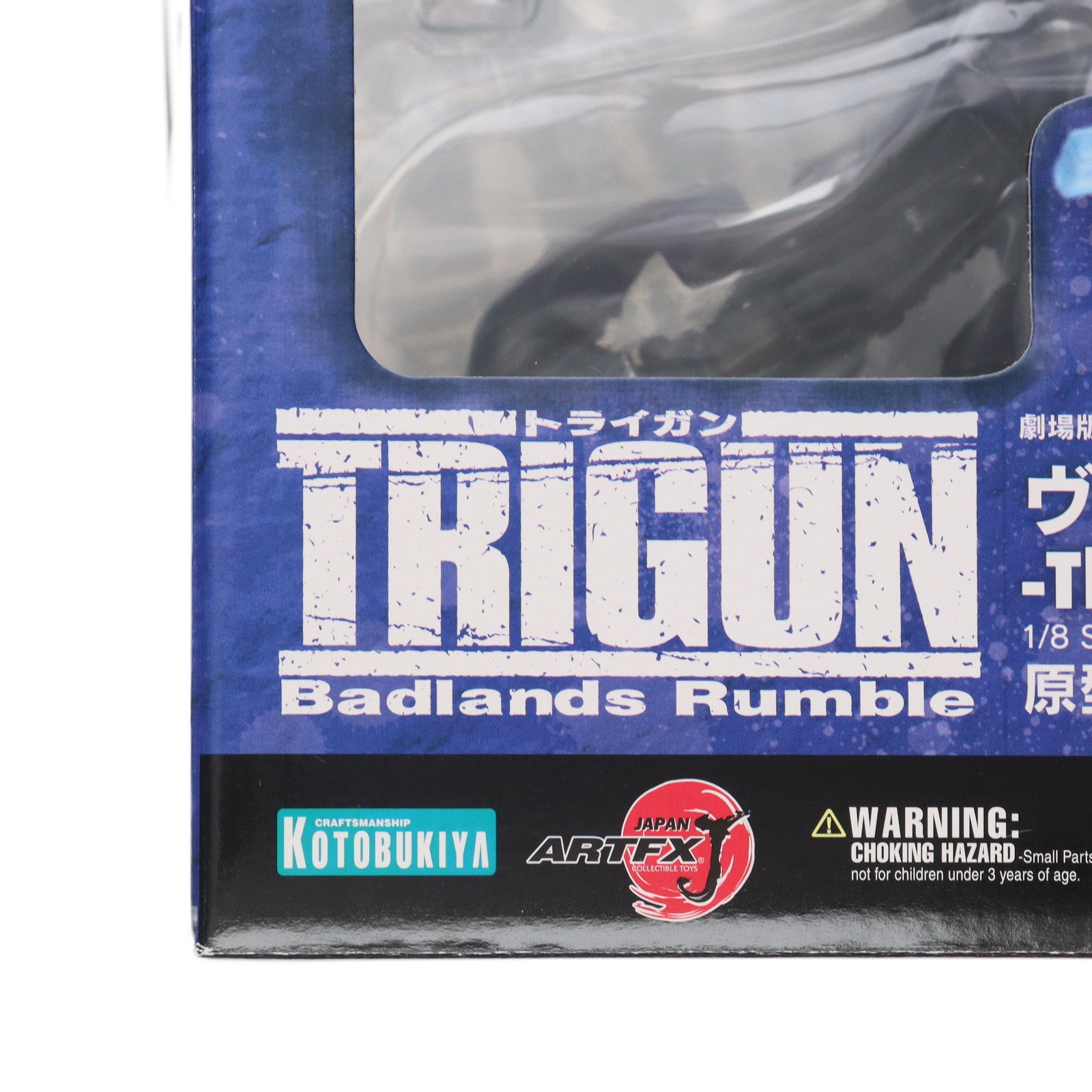 【中古即納】[FIG] 特典冊子無し コトブキヤショップ限定 ARTFX J ヴァッシュ・ザ・スタンピード -The Gunman in Black- 劇場版トライガン Badlands Rumble フィギュア コトブキヤ(20130131)