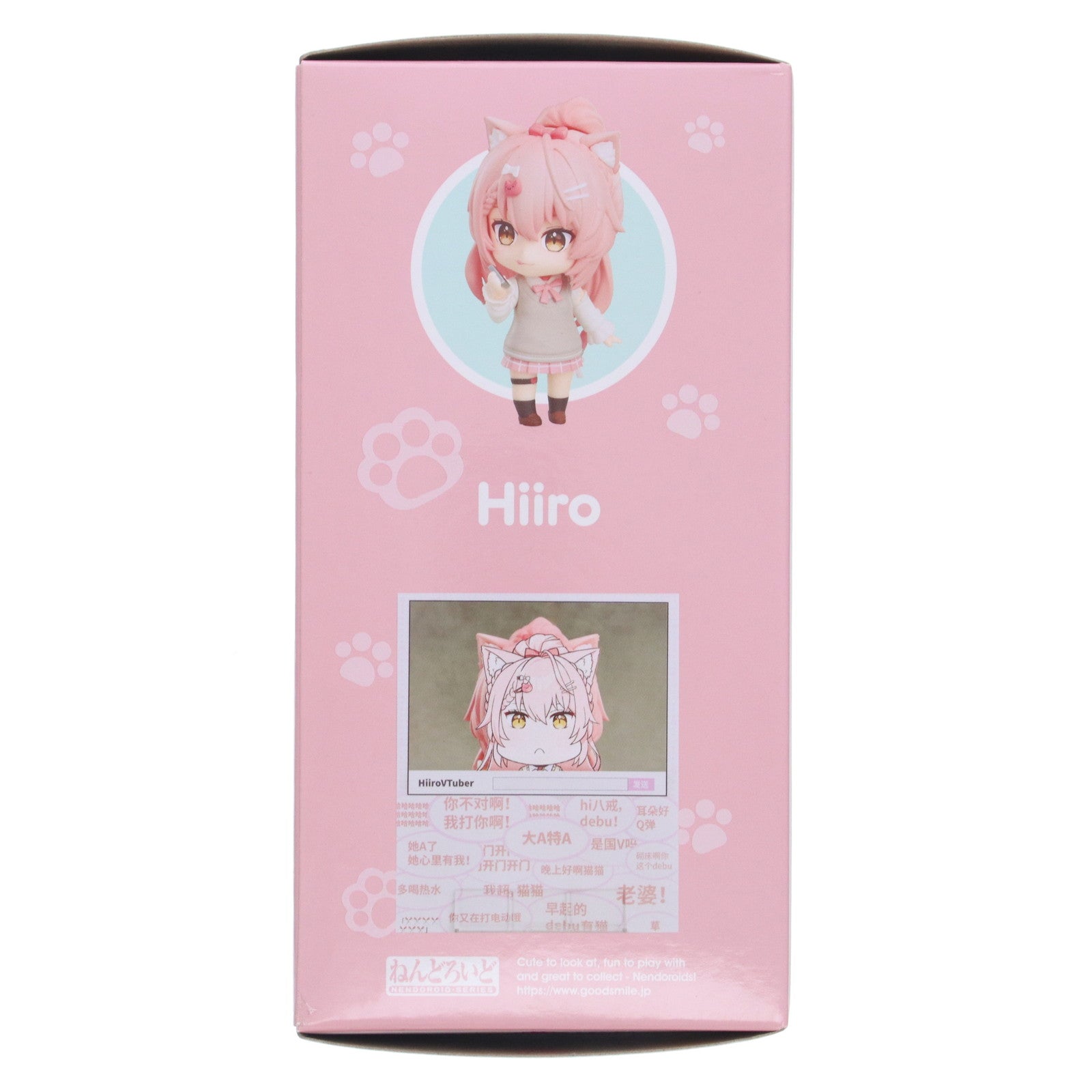 【中古即納】[FIG] ねんどろいど 1831 Hiiro HiiroVTuber 完成品 可動フィギュア グッドスマイルアーツ上海(20221118)