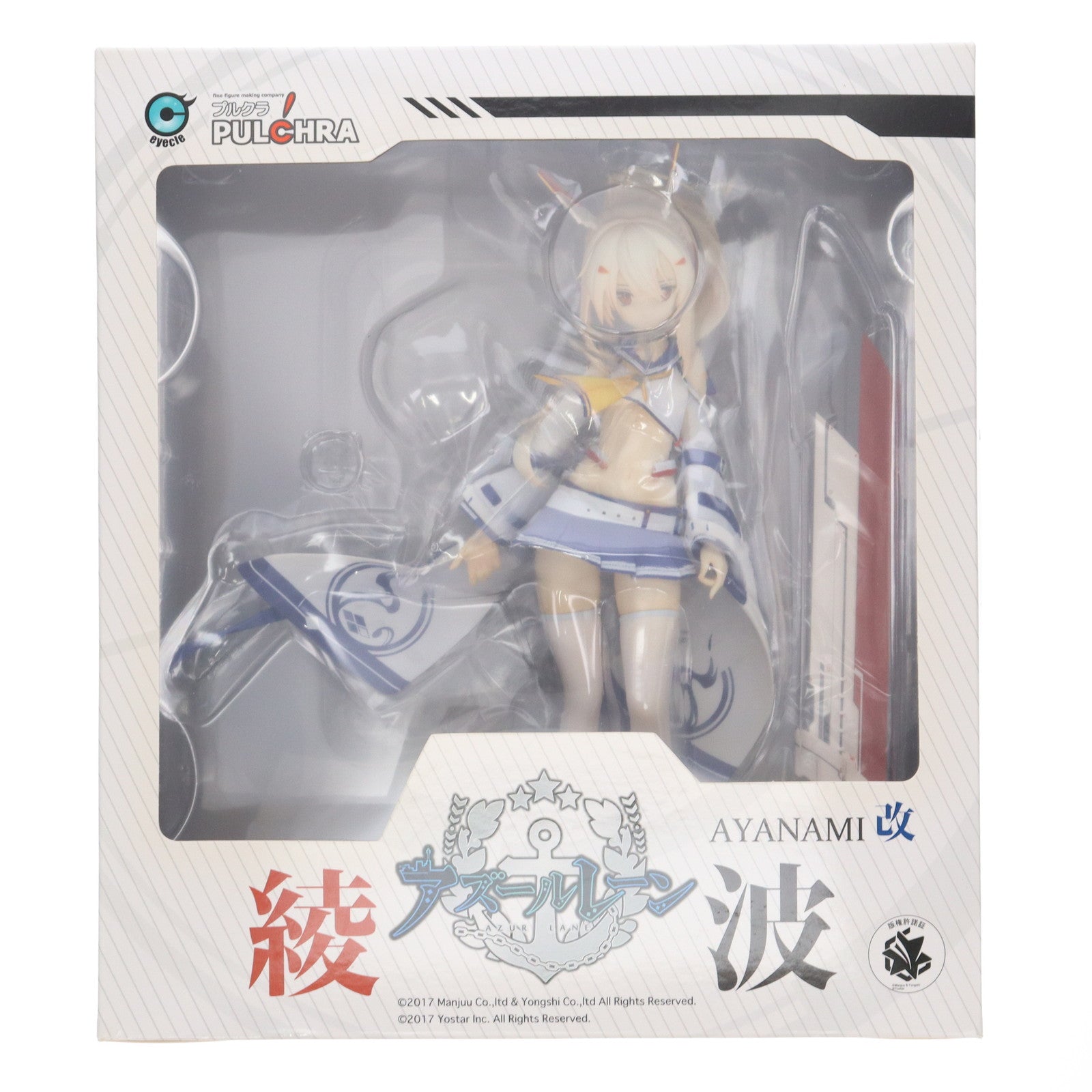 【中古即納】[FIG] 綾波改(あやなみかい) アズールレーン 1/7 完成品 フィギュア PULCHRA(プルクラ)(20190201)