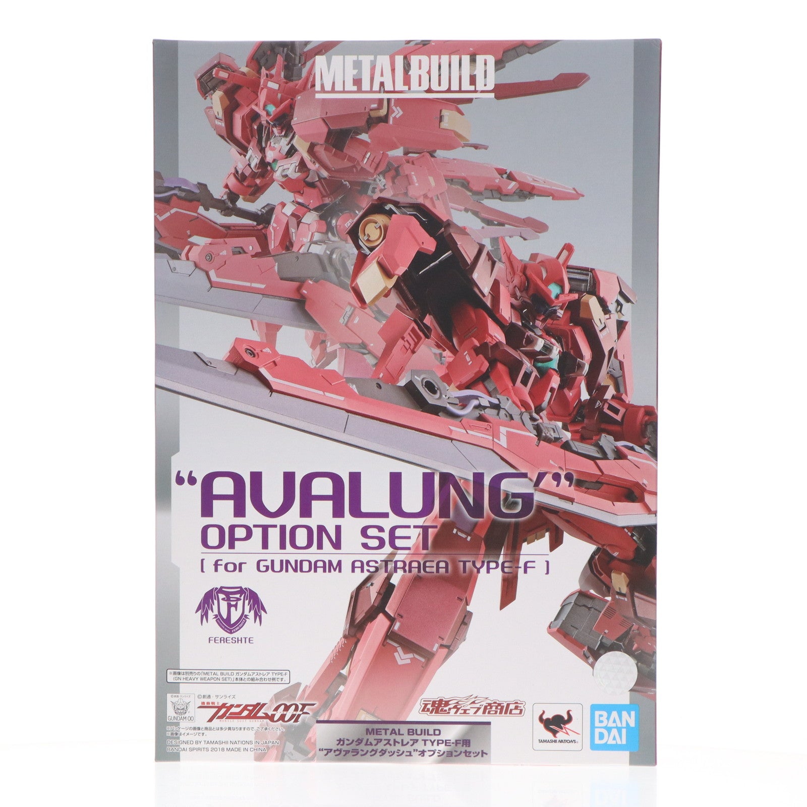 【中古即納】[FIG] 魂ウェブ商店限定 METAL BUILD ガンダムアストレアTYPE-F用 アヴァラングダッシュ OPセット 機動戦士ガンダム00F フィギュア用アクセサリ バンダイスピリッツ(20181130)