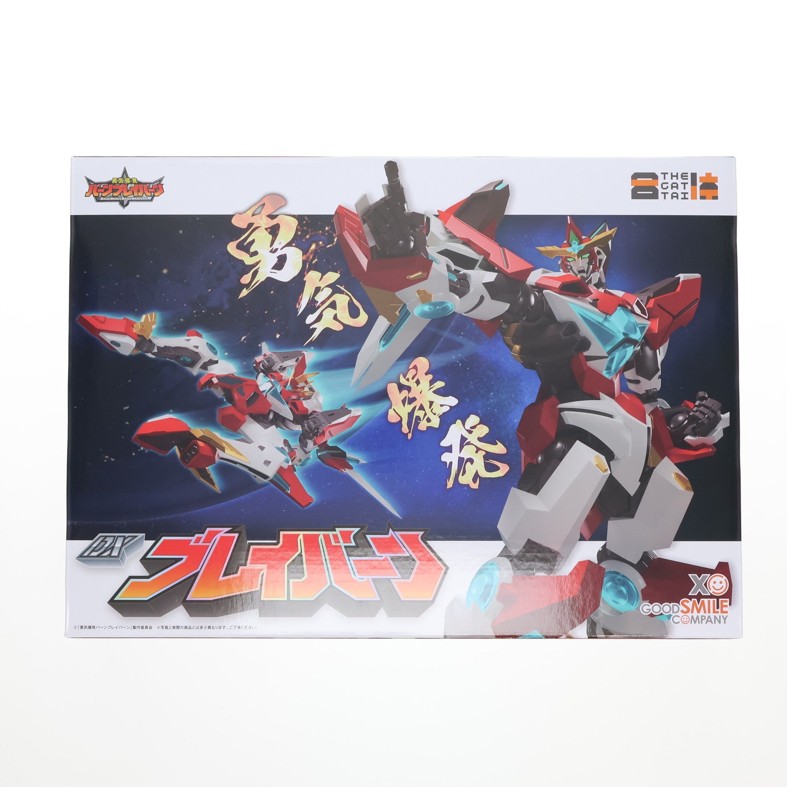 【中古即納】[FIG] THE合体 DXブレイバーン 勇気爆発バーンブレイバーン 完成品 可動フィギュア グッドスマイルカンパニー(20250125)