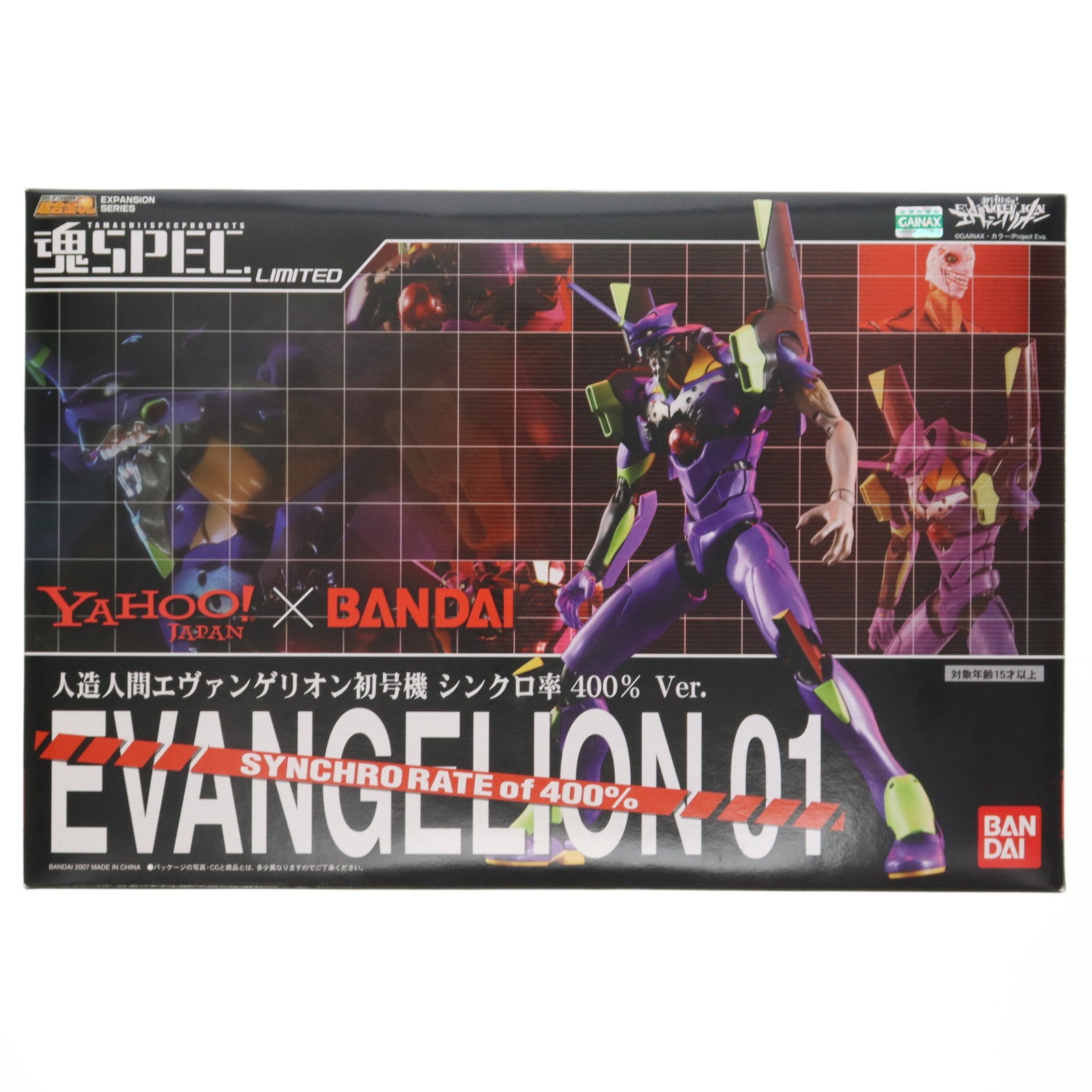 【中古即納】[FIG] Yahoo!限定 魂SPEC LIMITED エヴァンゲリオン初号機 シンクロ率400% Ver. 新世紀エヴァンゲリオン 完成品 可動フィギュア バンダイ(20091226)