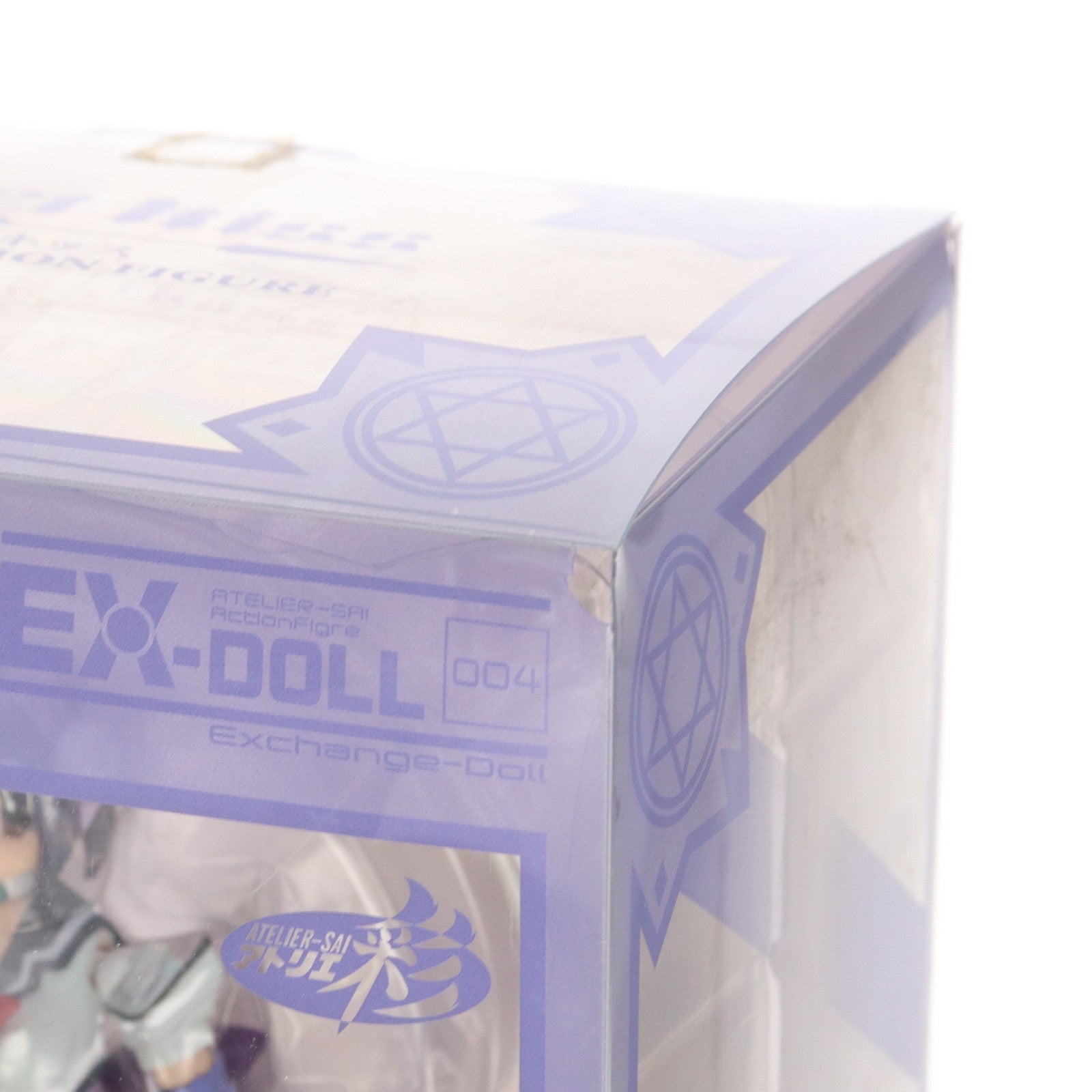 【中古即納】[FIG] スイートキッス 魔法戦士スイートナイツ2 1/10 完成品 可動フィギュア アトリエ彩(20080430)
