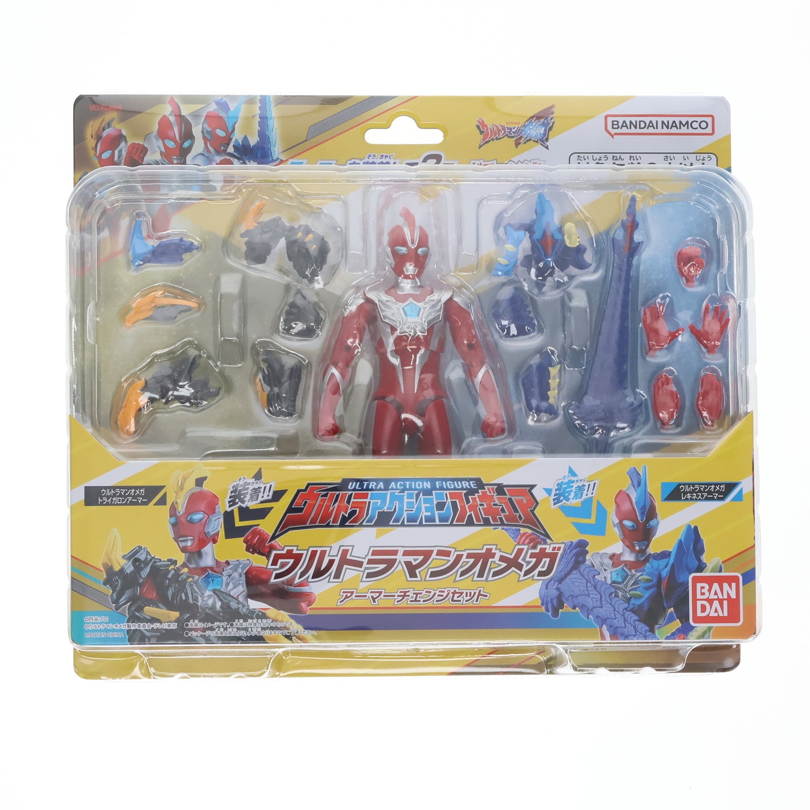 【中古即納】[FIG] ウルトラアクションフィギュア ウルトラマンオメガ アーマーチェンジセット ウルトラマンオメガ 完成品 可動フィギュア バンダイ(20250705)