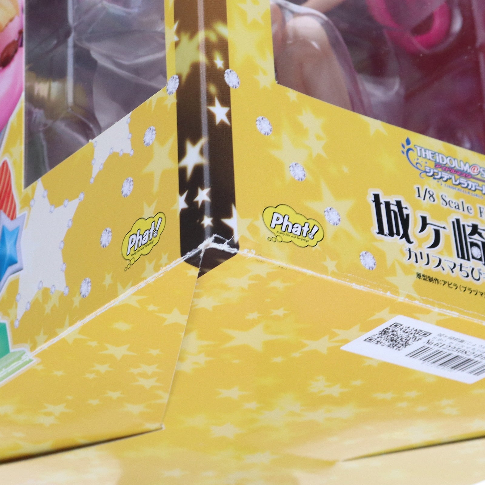 【中古即納】[FIG] 城ヶ崎莉嘉(じょうがさきりか) カリスマちびギャルVer. アイドルマスター シンデレラガールズ 1/8 完成品 フィギュア Phat!(ファット・カンパニー)(20170826)