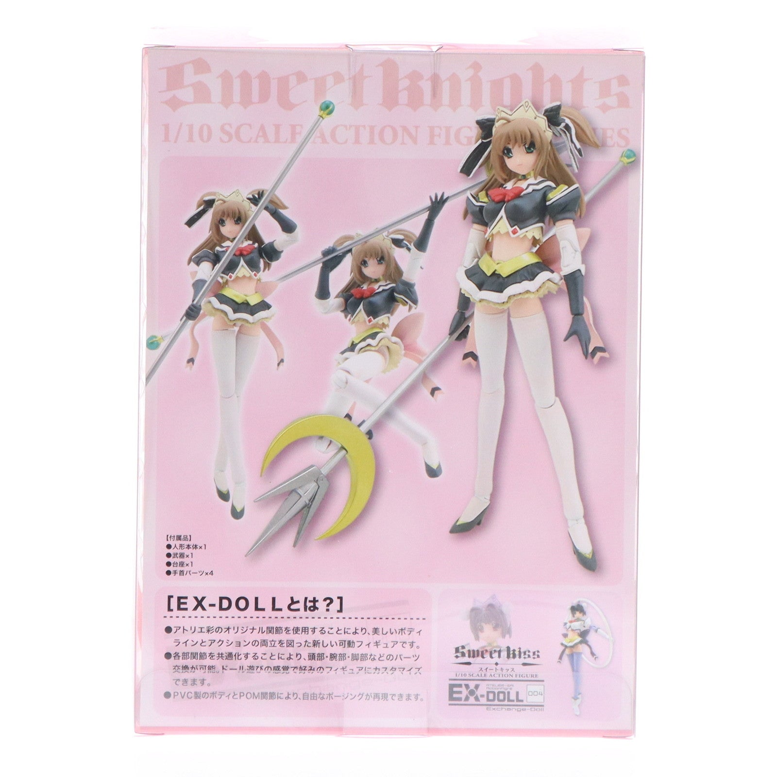 【中古即納】[FIG] スイートリップ セクシーver. 魔法戦士スイートナイツ2 1/10 完成品 フィギュア アトリエ彩(20080430)