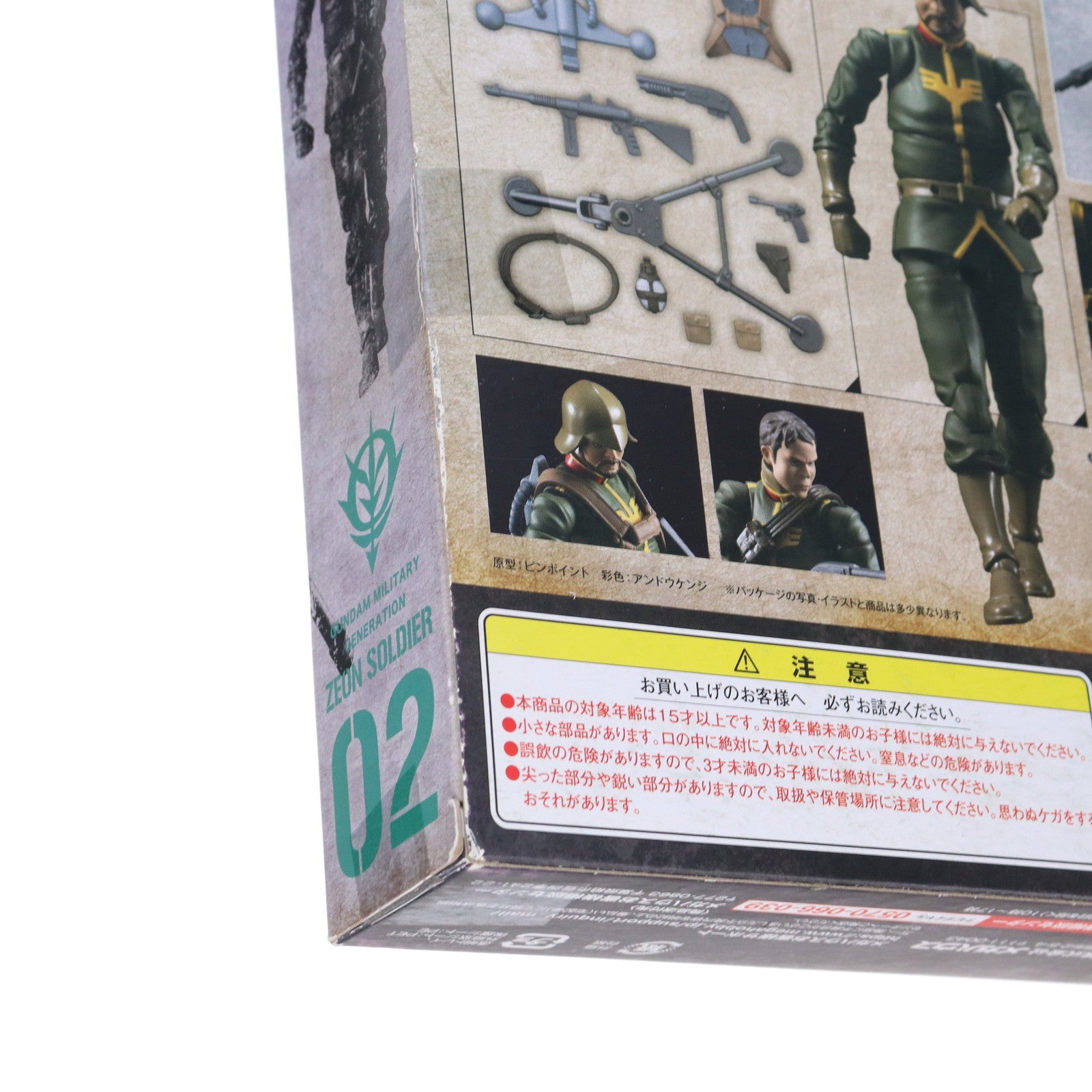 【中古即納】[FIG] G.M.G.(ガンダムミリタリージェネレーション) ジオン公国軍一般兵士02 機動戦士ガンダム 完成品 可動フィギュア メガハウス(20210124)