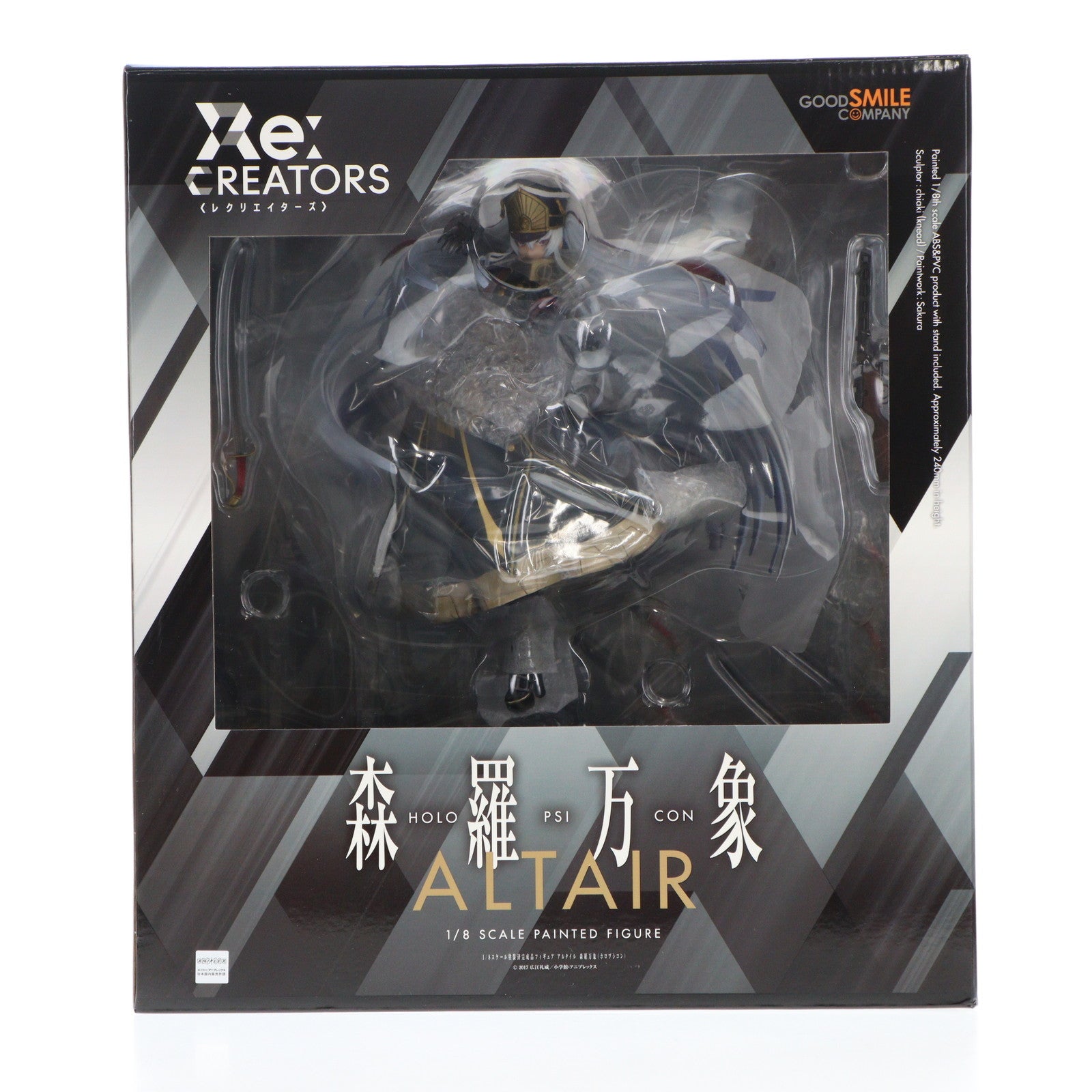 【中古即納】[FIG] アルタイル 森羅万象(ホロプシコン) Re:CREATORS(レクリエイターズ) 1/8 完成品 フィギュア グッドスマイルカンパニー(20190913)