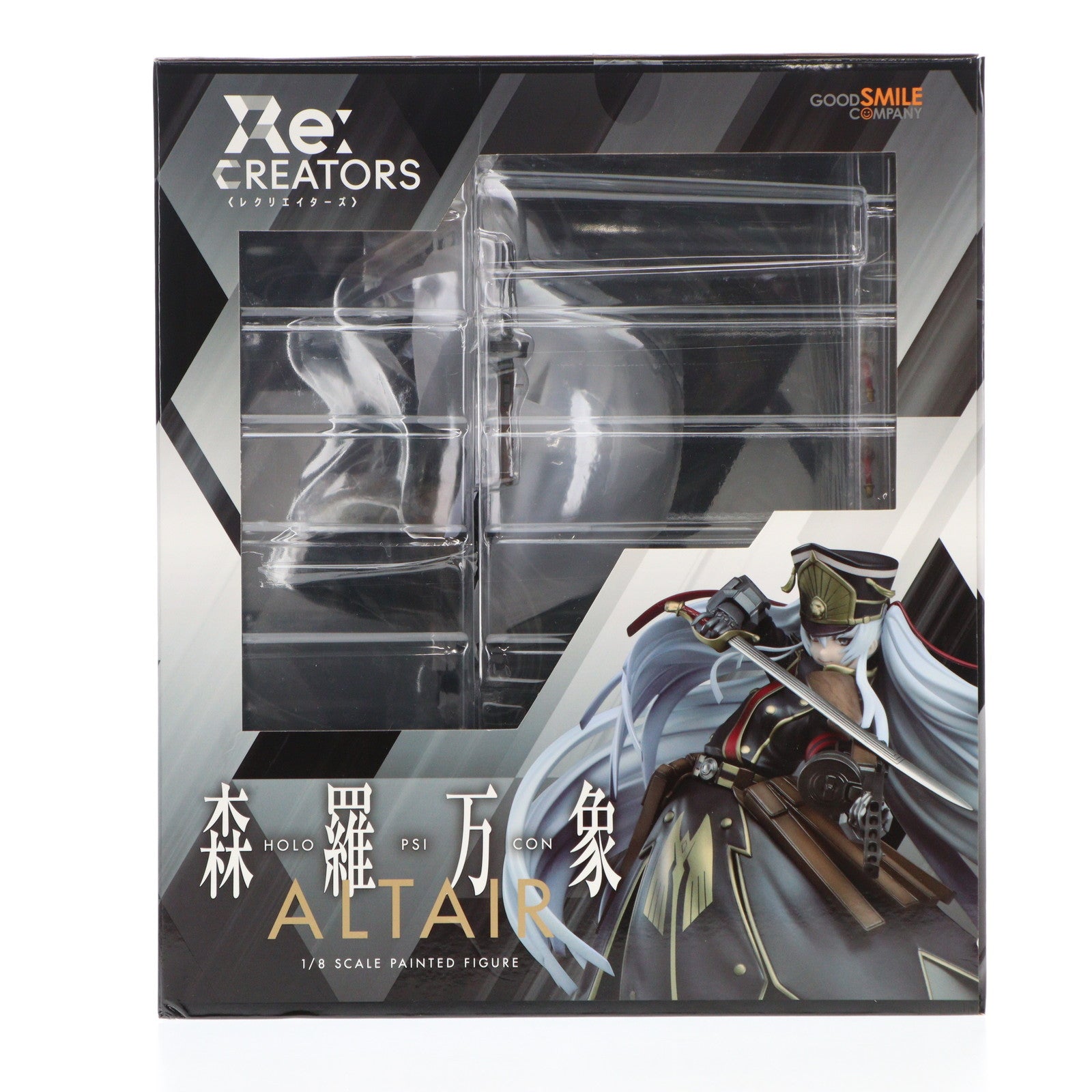 【中古即納】[FIG] アルタイル 森羅万象(ホロプシコン) Re:CREATORS(レクリエイターズ) 1/8 完成品 フィギュア グッドスマイルカンパニー(20190913)